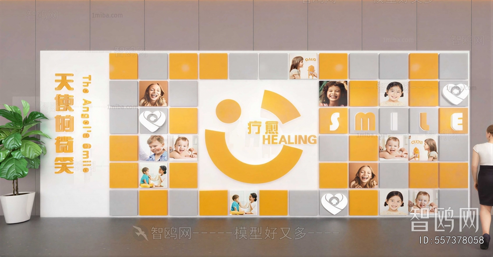 Modern Culture Wall
