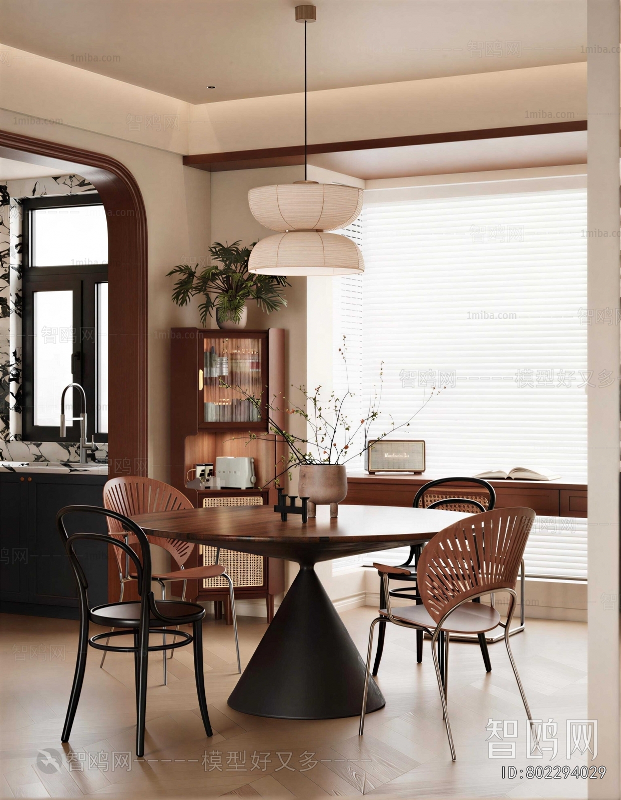 Modern Dining Room
