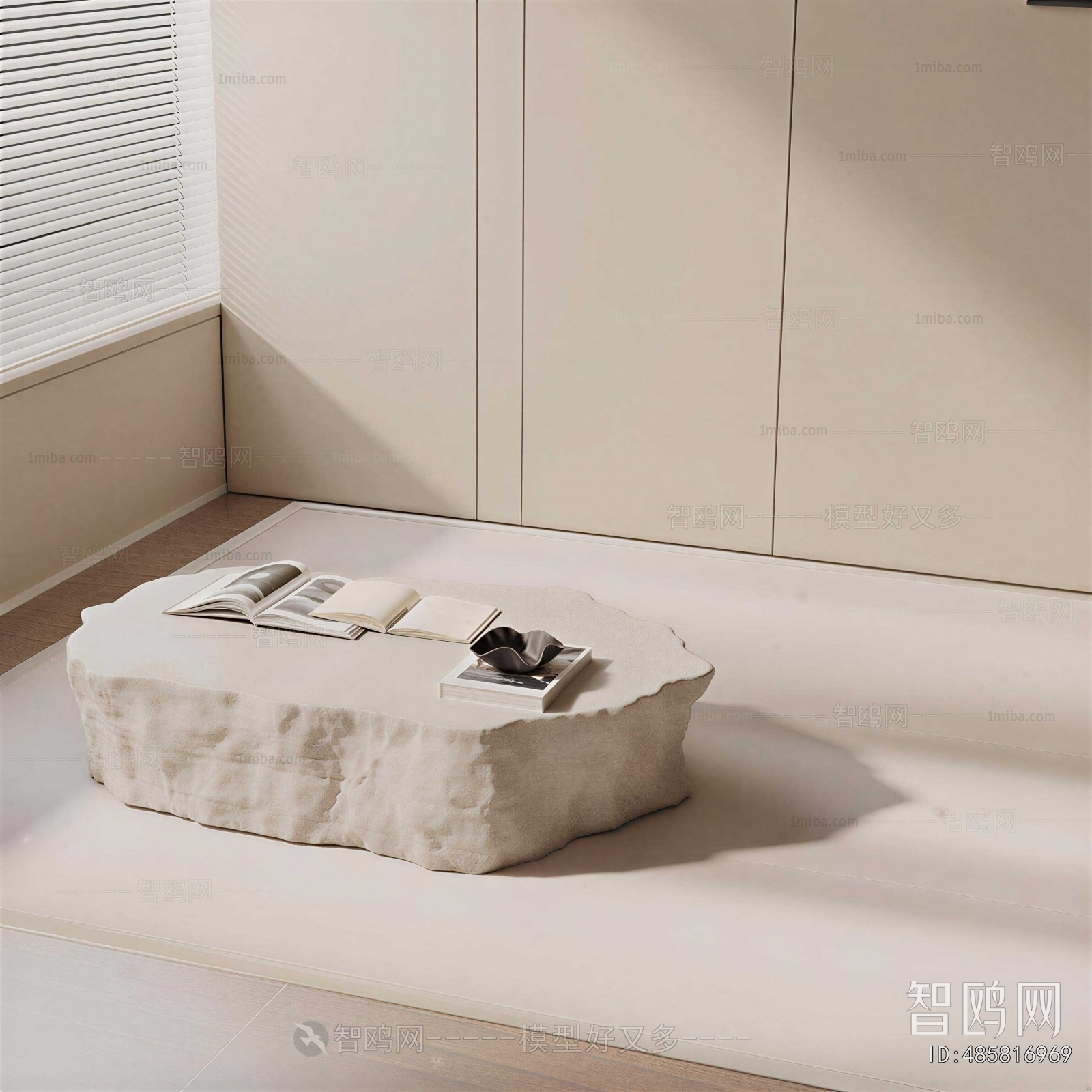 Modern Coffee Table