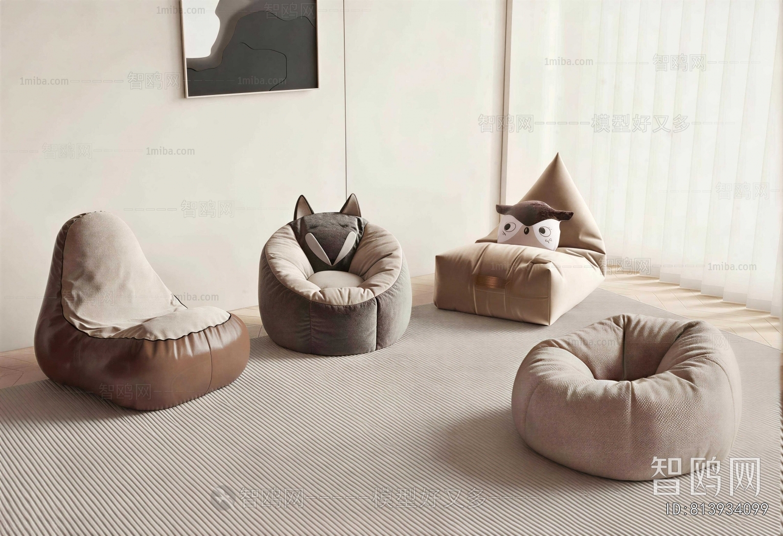 Modern Beanbag