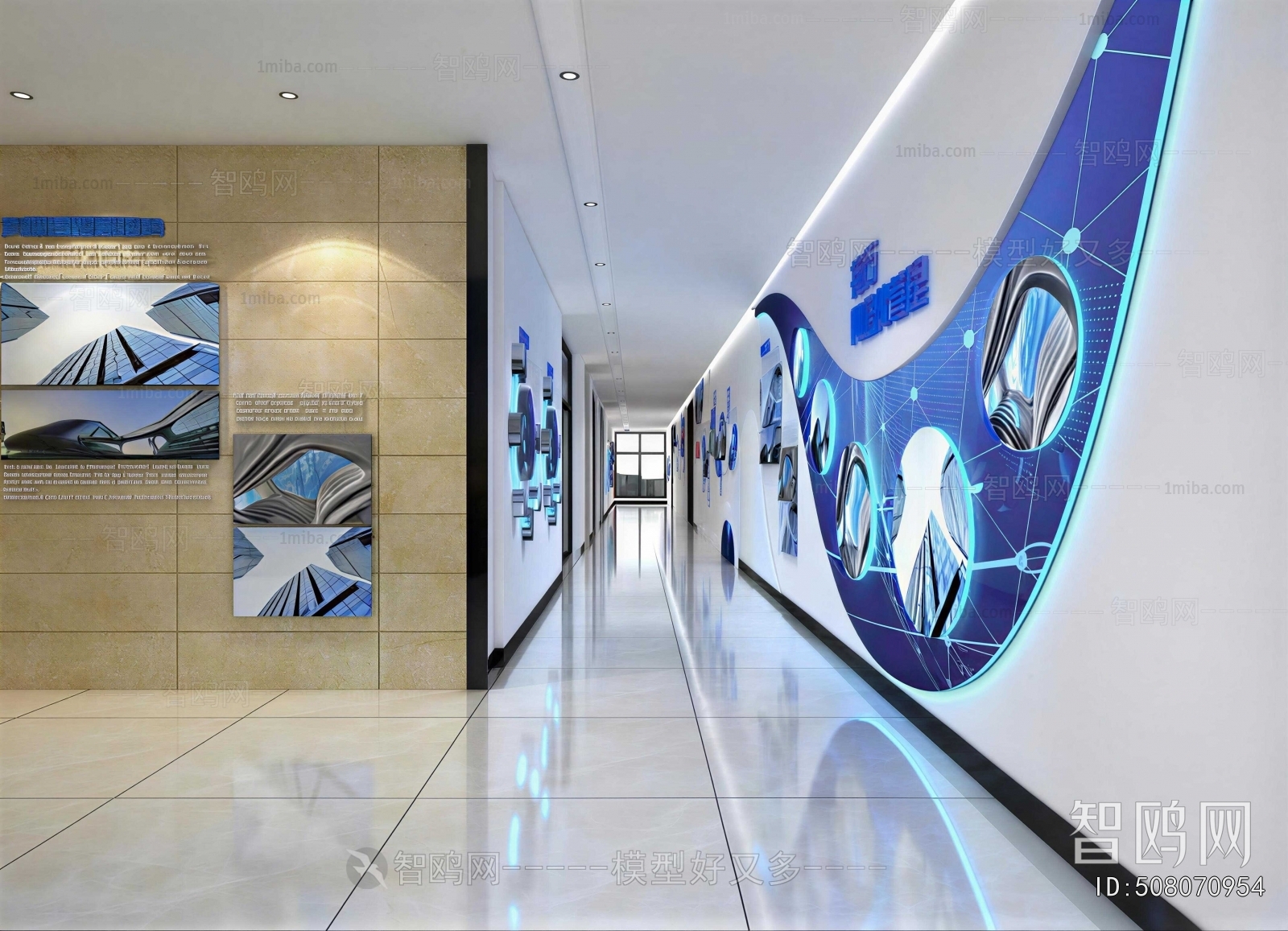 Modern Office Aisle