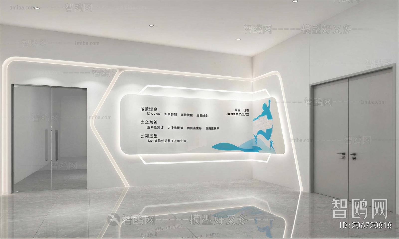 Modern TV Wall