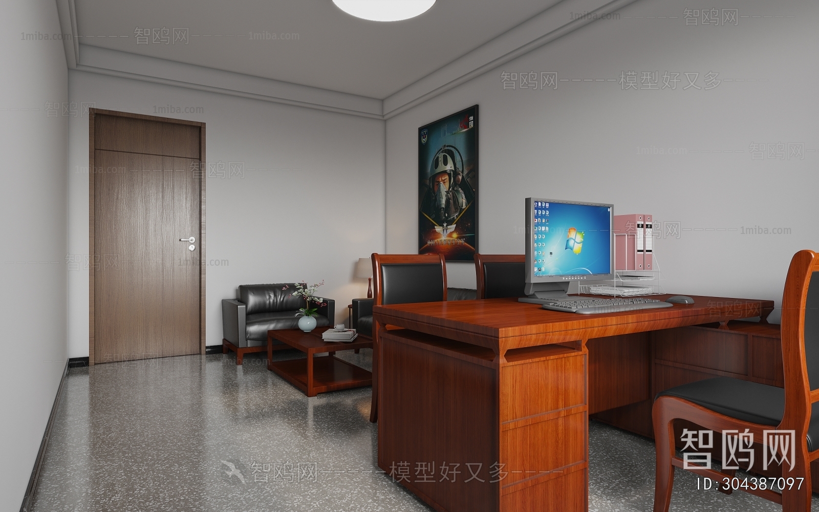 Modern Manager's Office