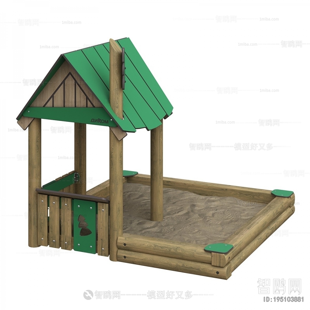 Modern Equipment For Children