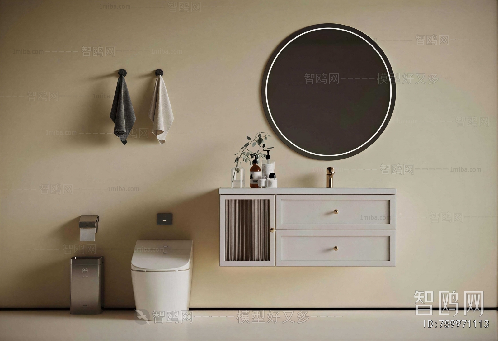 Modern Bathroom Cabinet