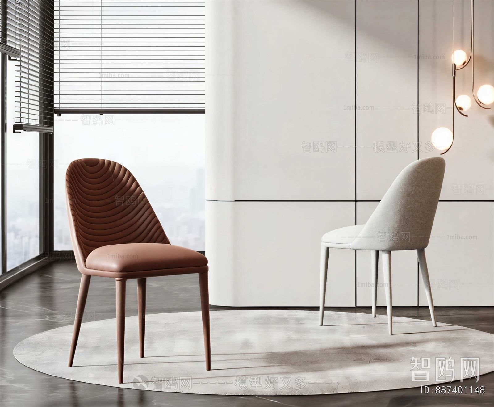 Modern Dining Chair