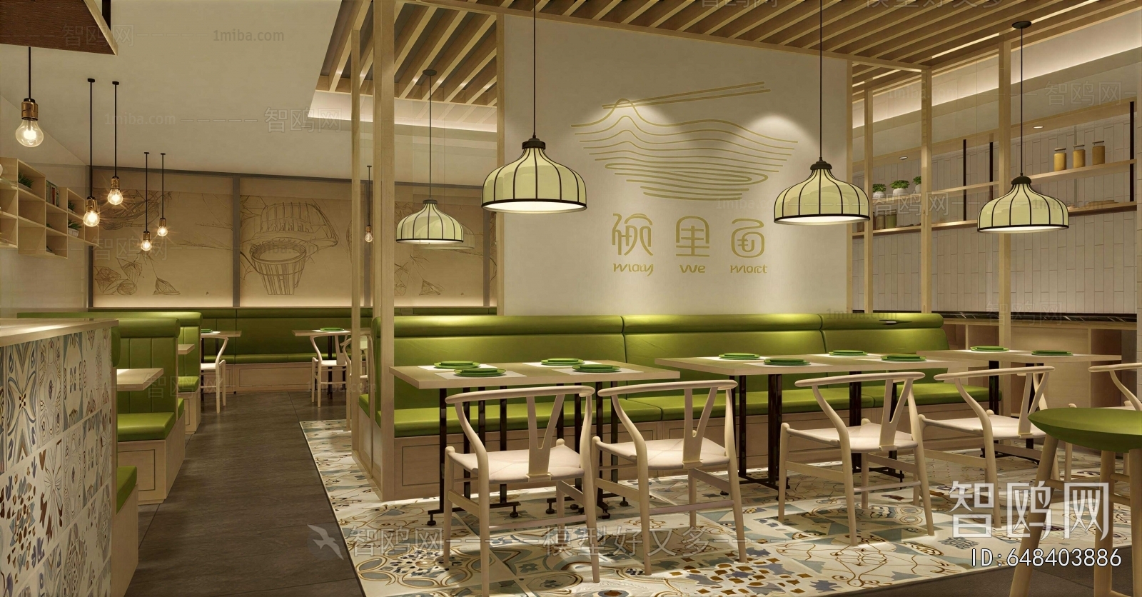 Modern Restaurant