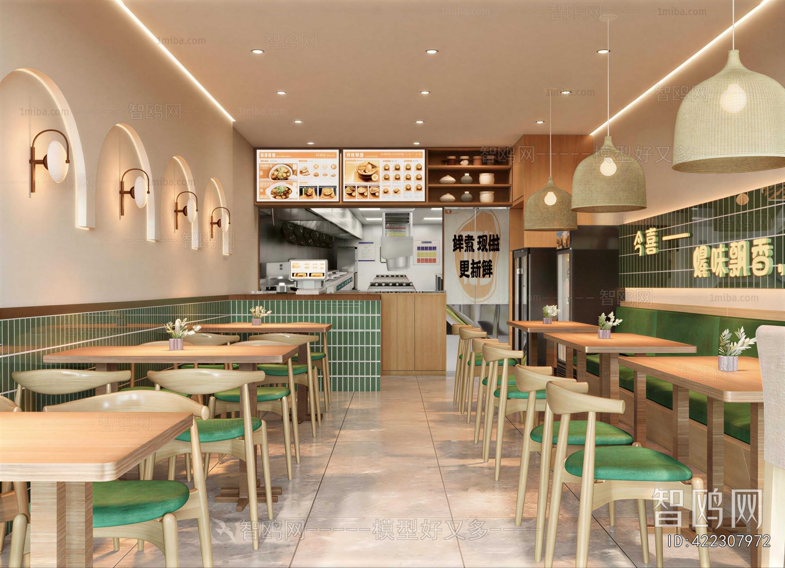 Modern Restaurant