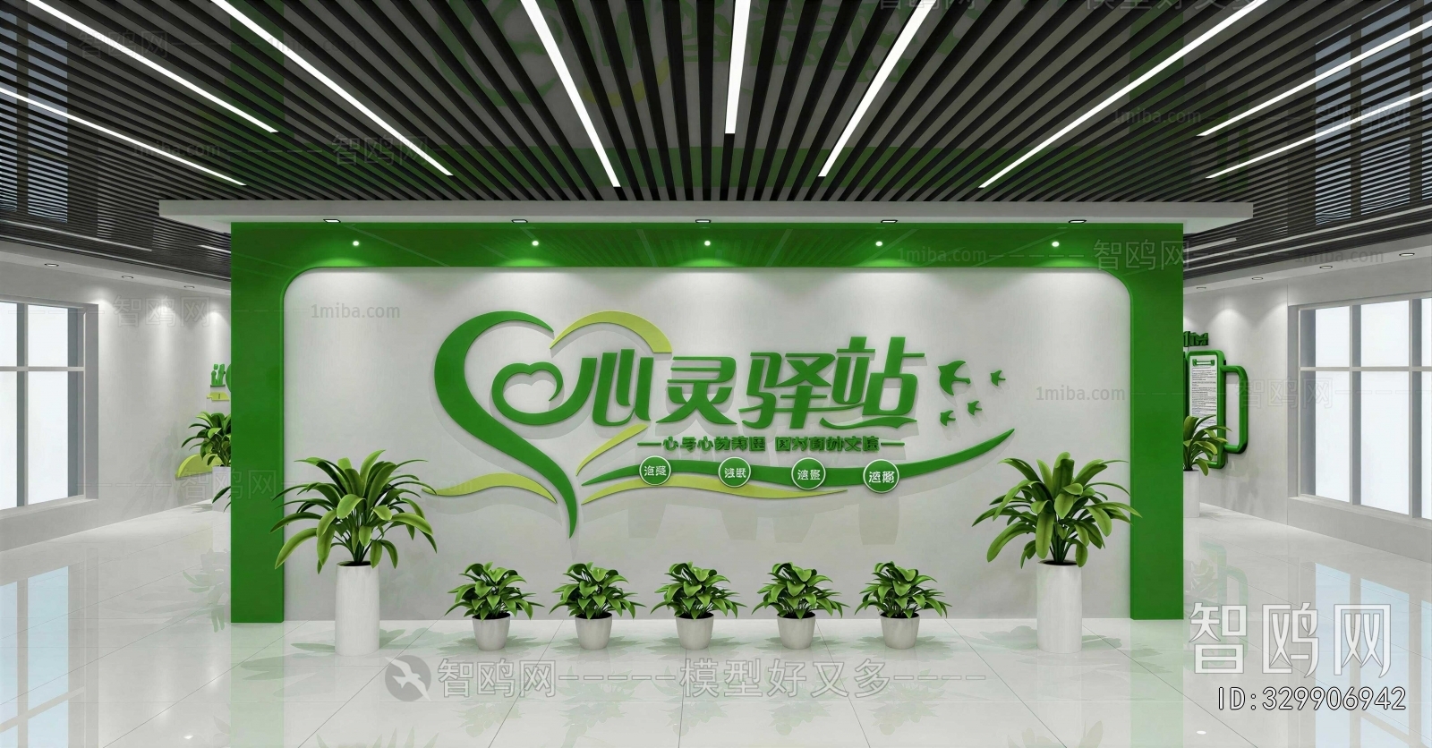 Modern Exhibition Hall