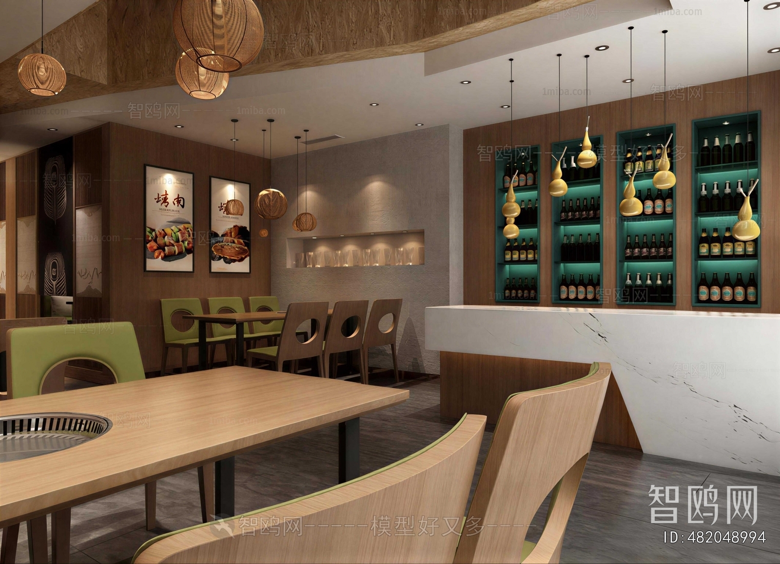 Modern Restaurant