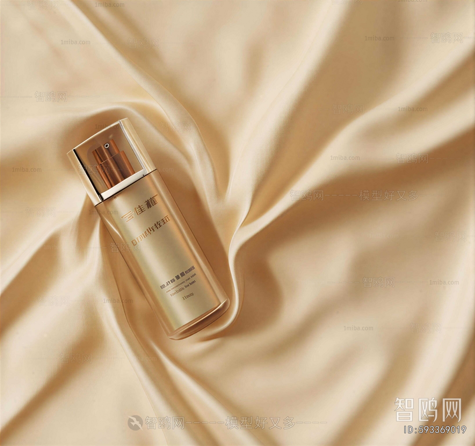 Modern Perfume/Cosmetics