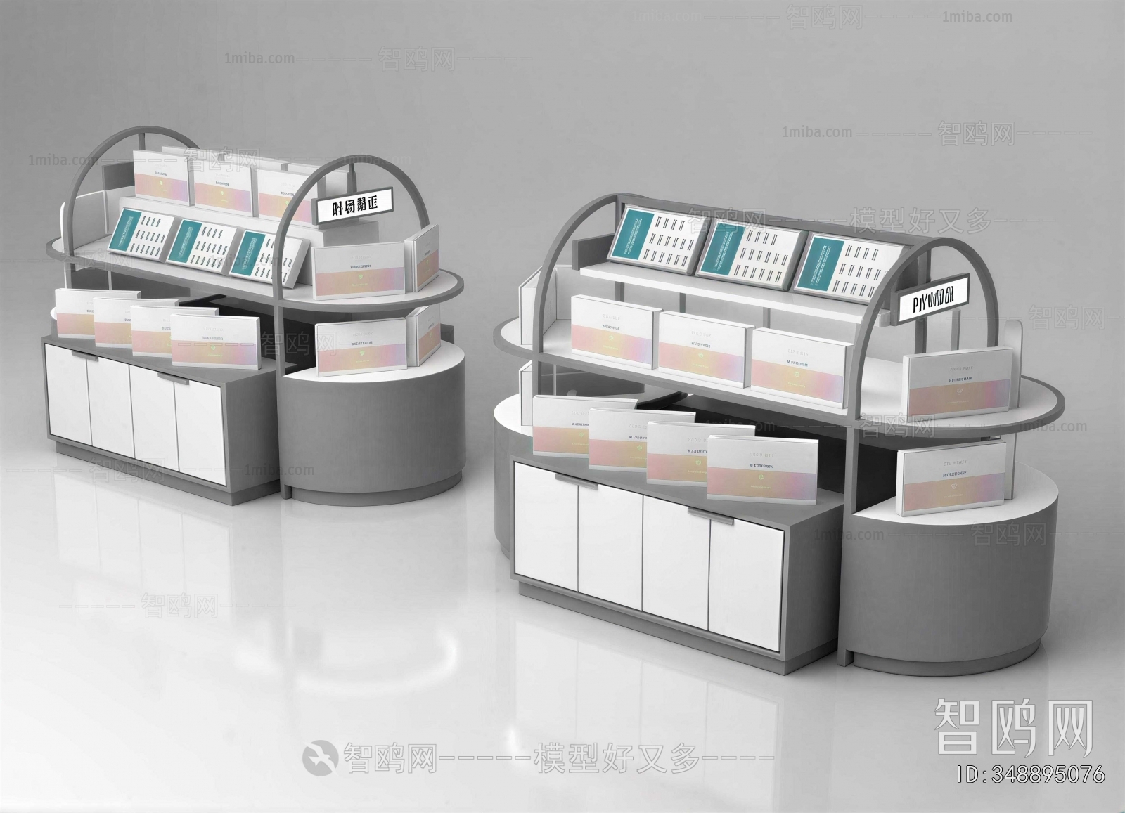 Modern Showcase