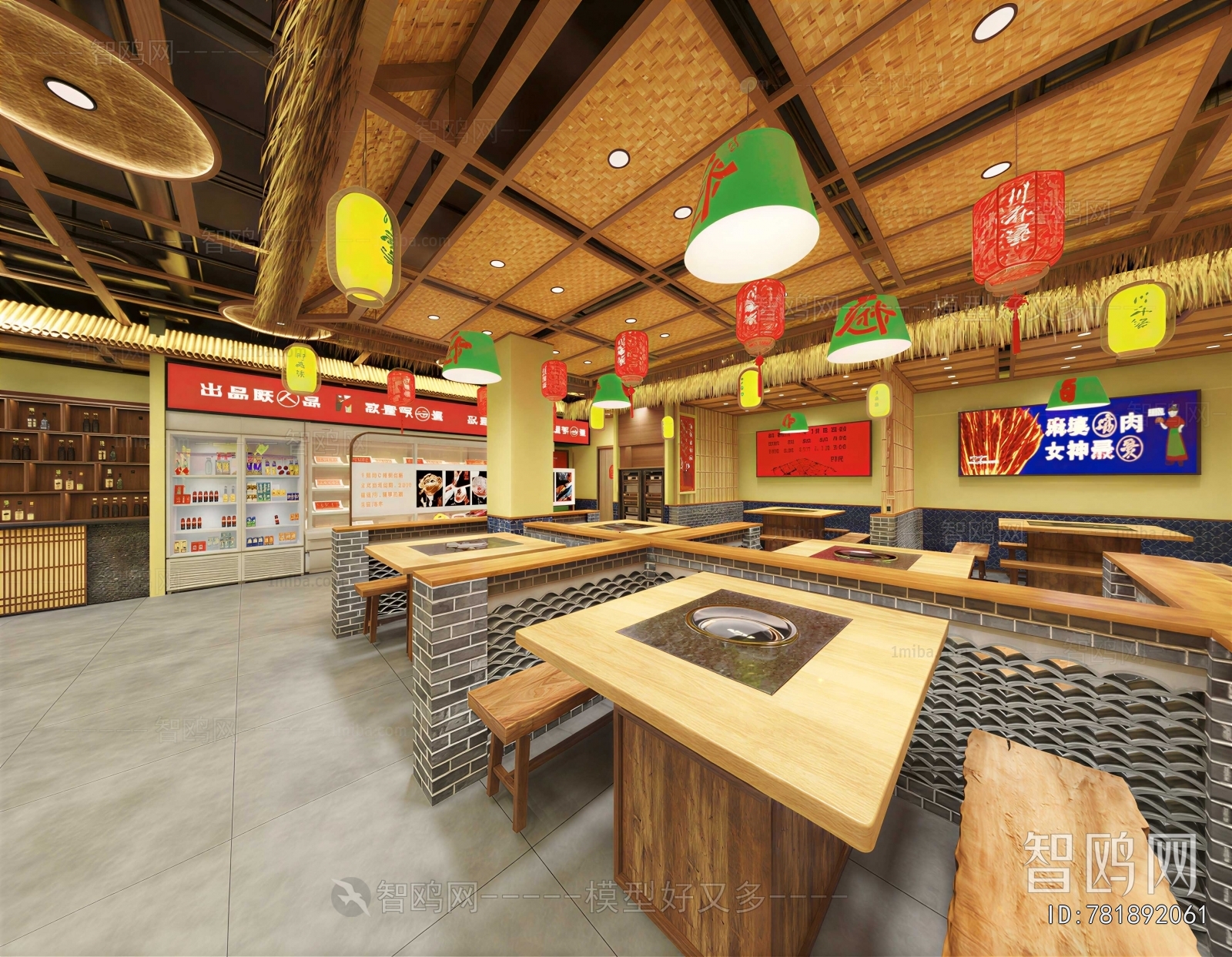 New Chinese Style Hot Pot Restaurant