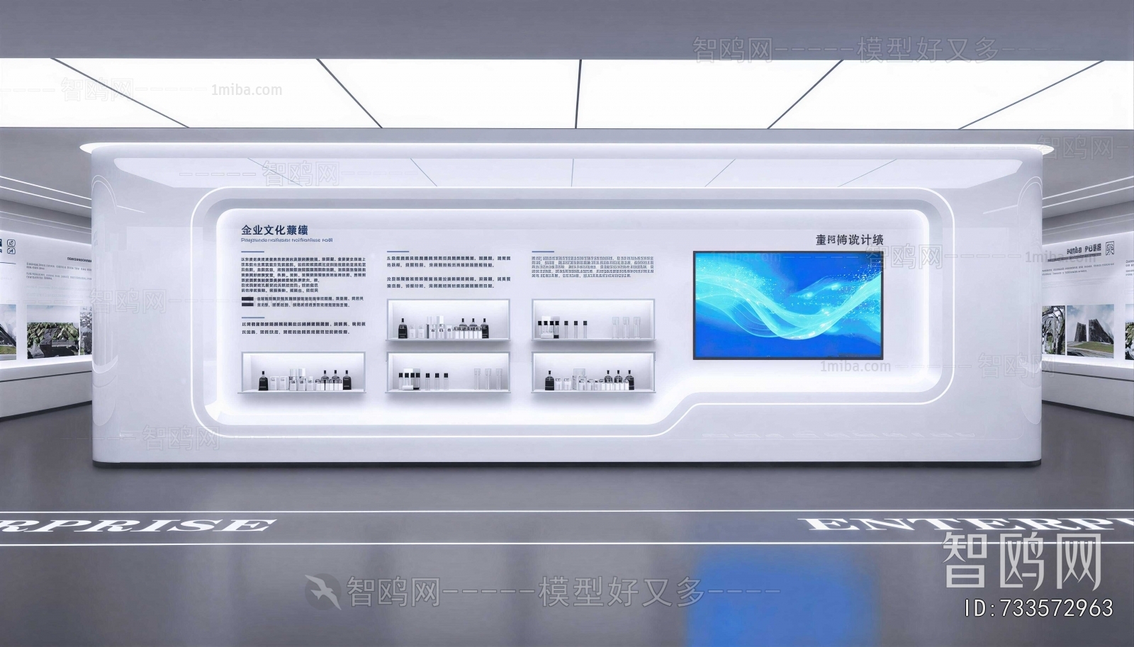Modern Office Exhibition Hall