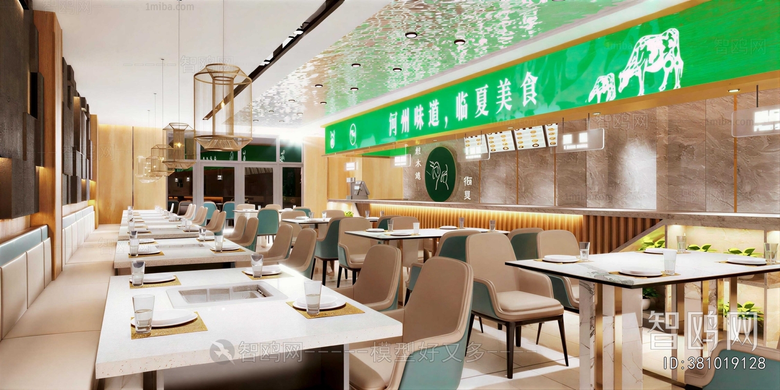 Modern Restaurant