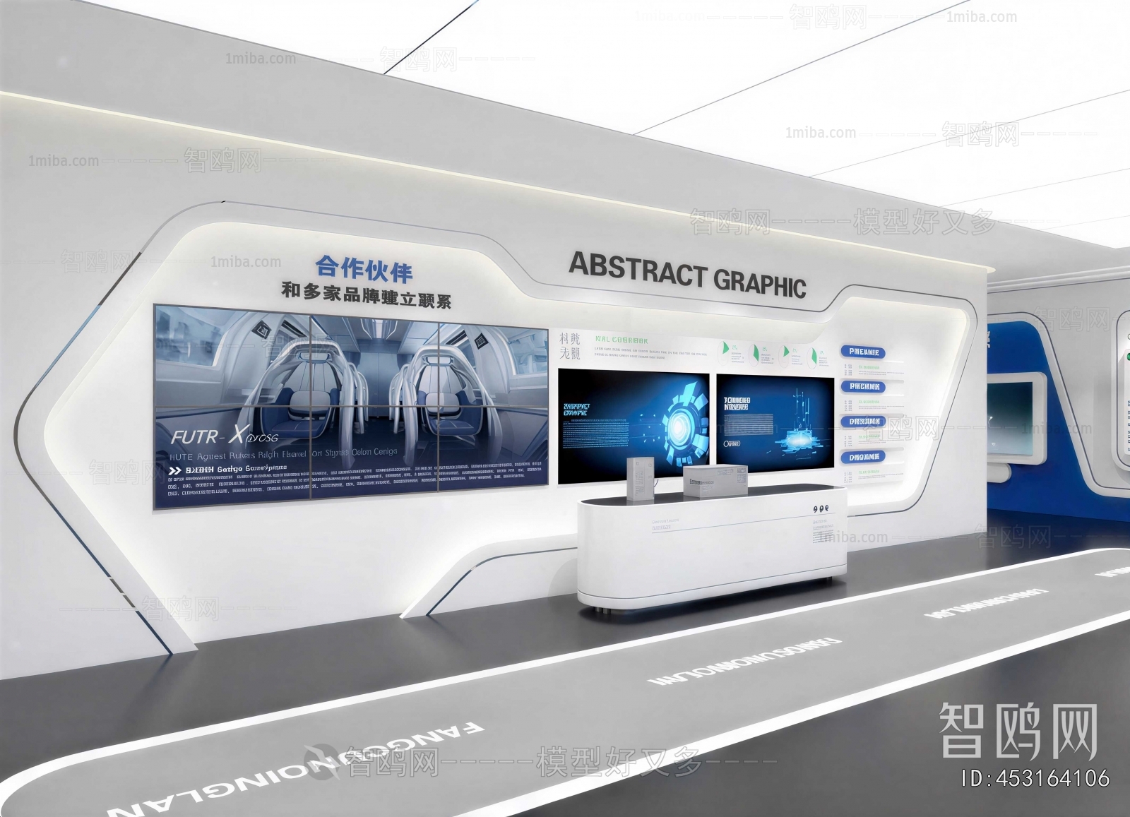 Modern Office Exhibition Hall