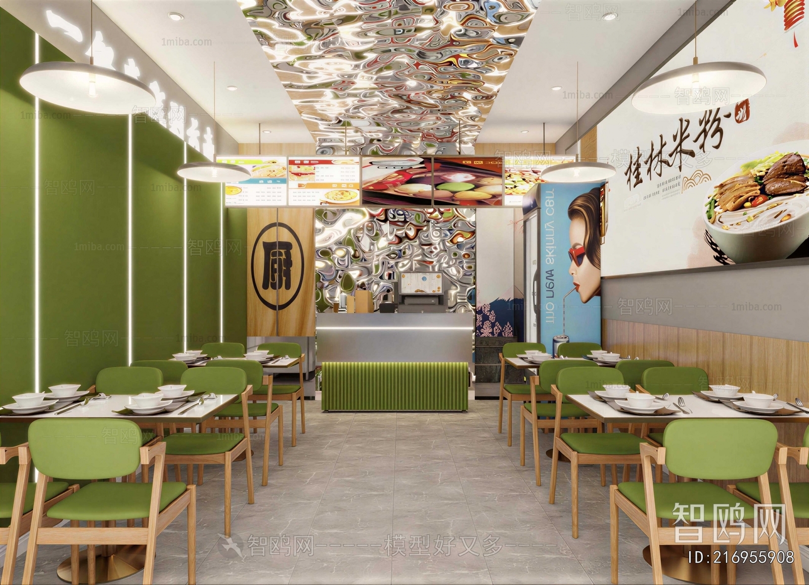 Modern Restaurant