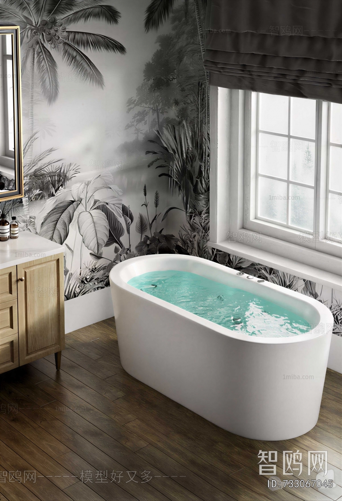 Modern Bathtub