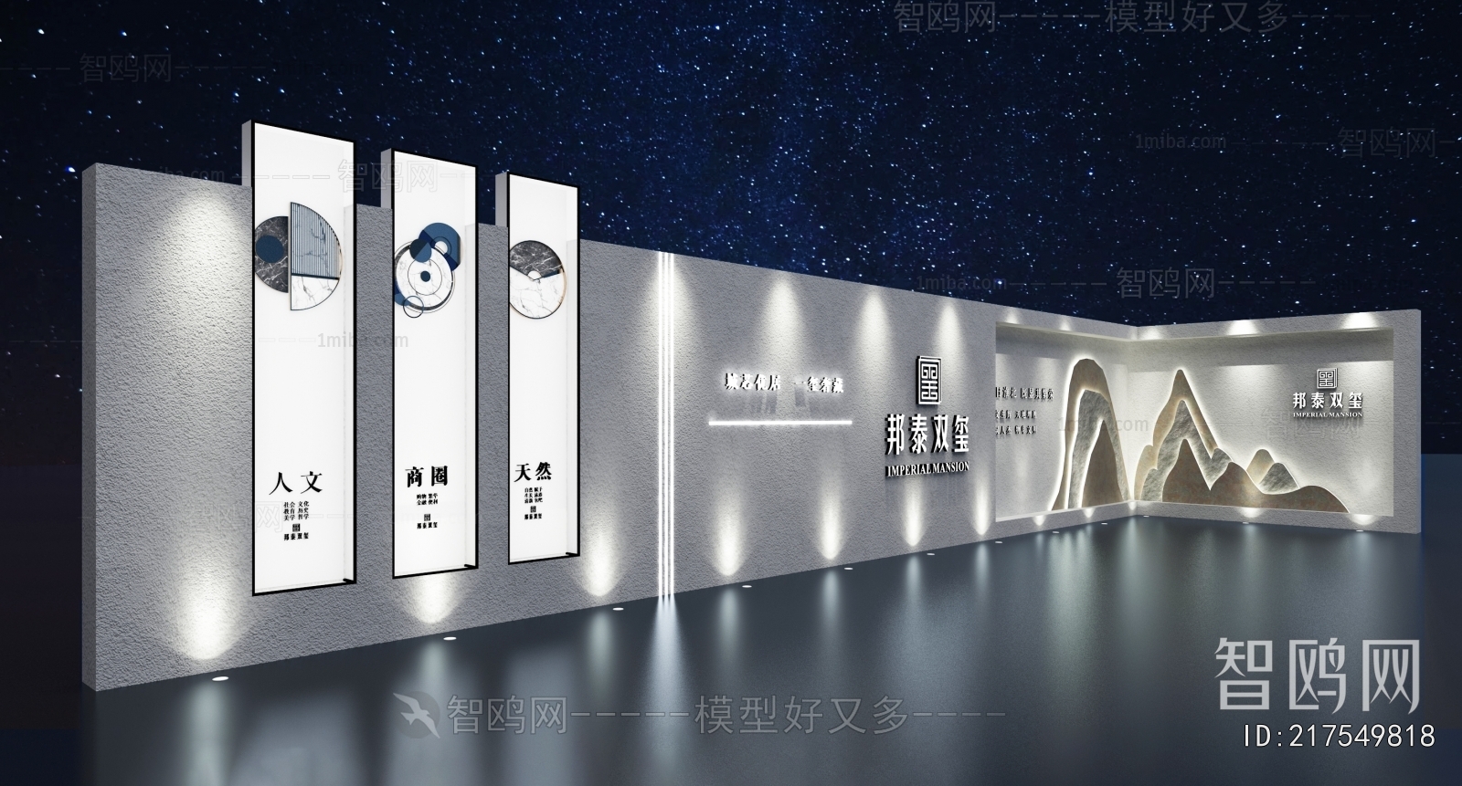New Chinese Style Meichen