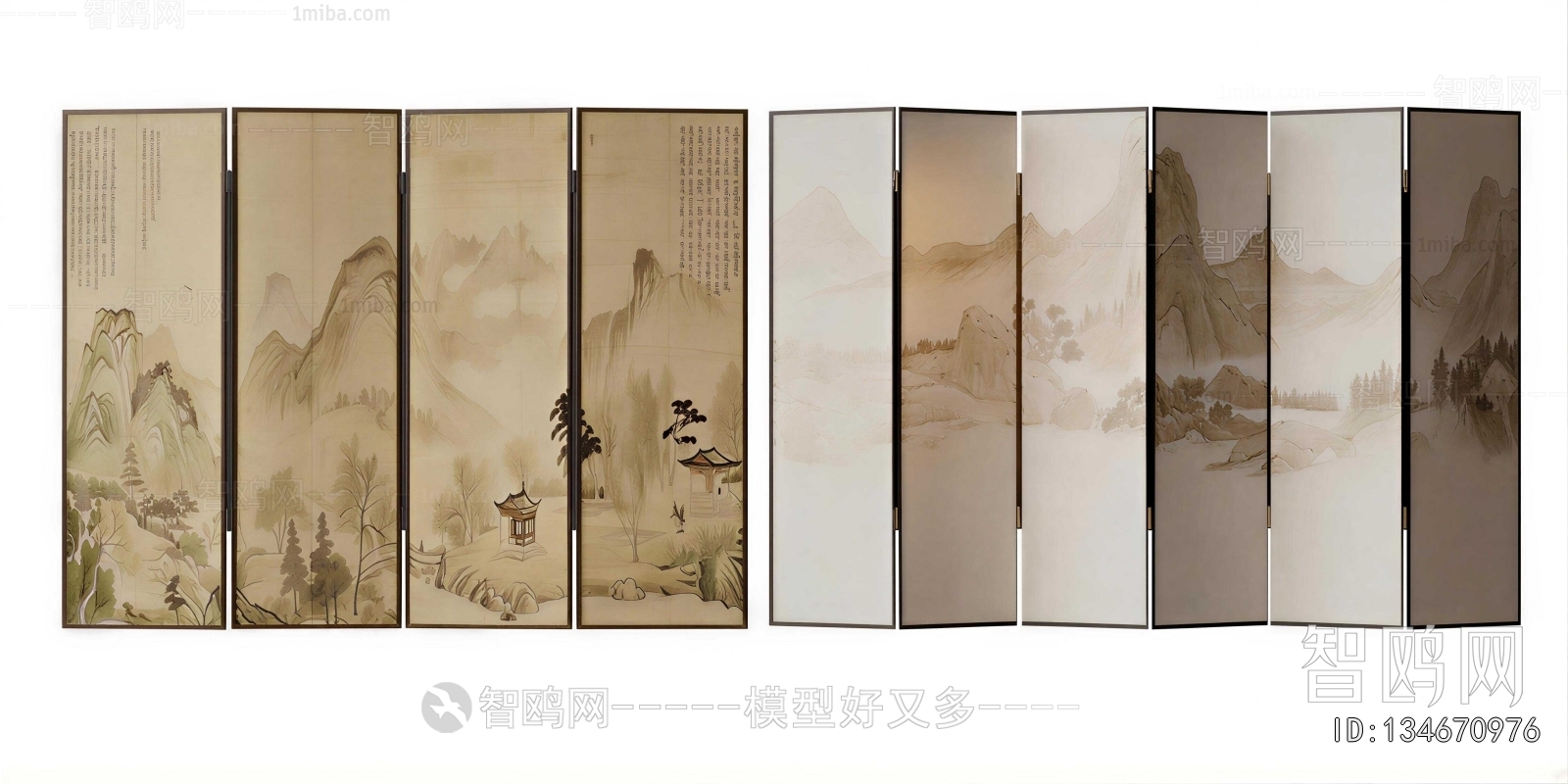 New Chinese Style Partition