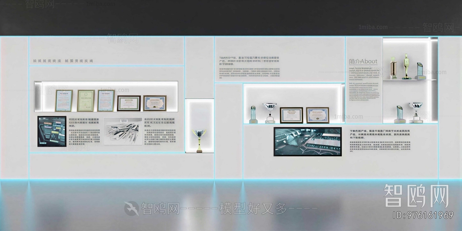 Modern Culture Wall