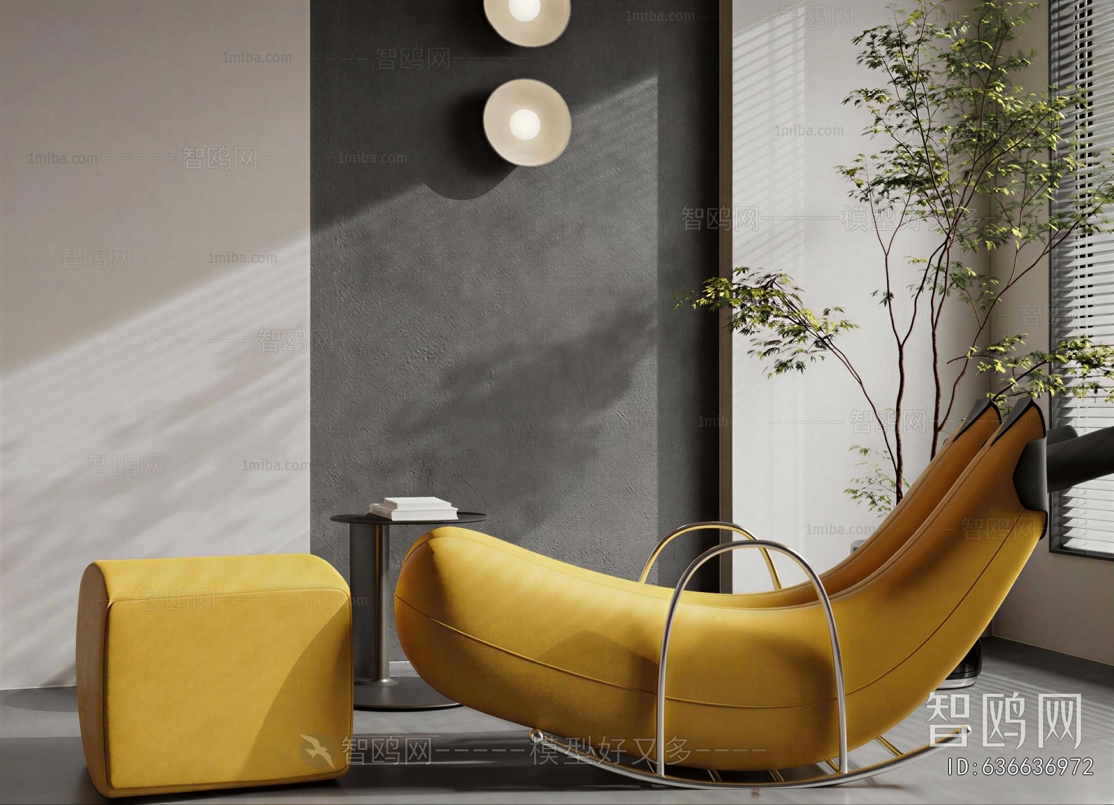 Modern Rocking Chair
