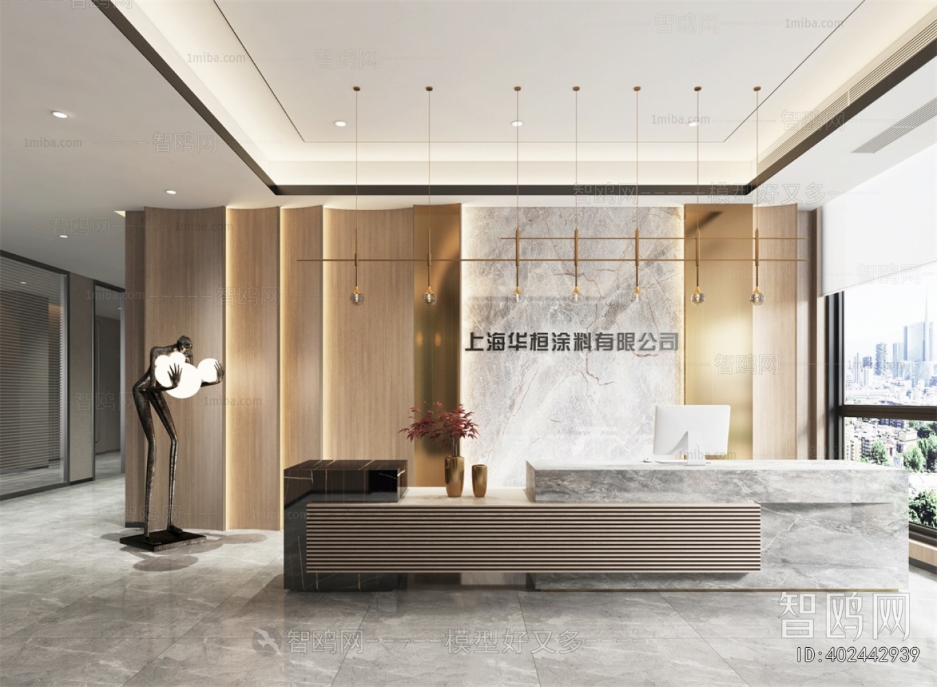 Modern Office Reception Desk