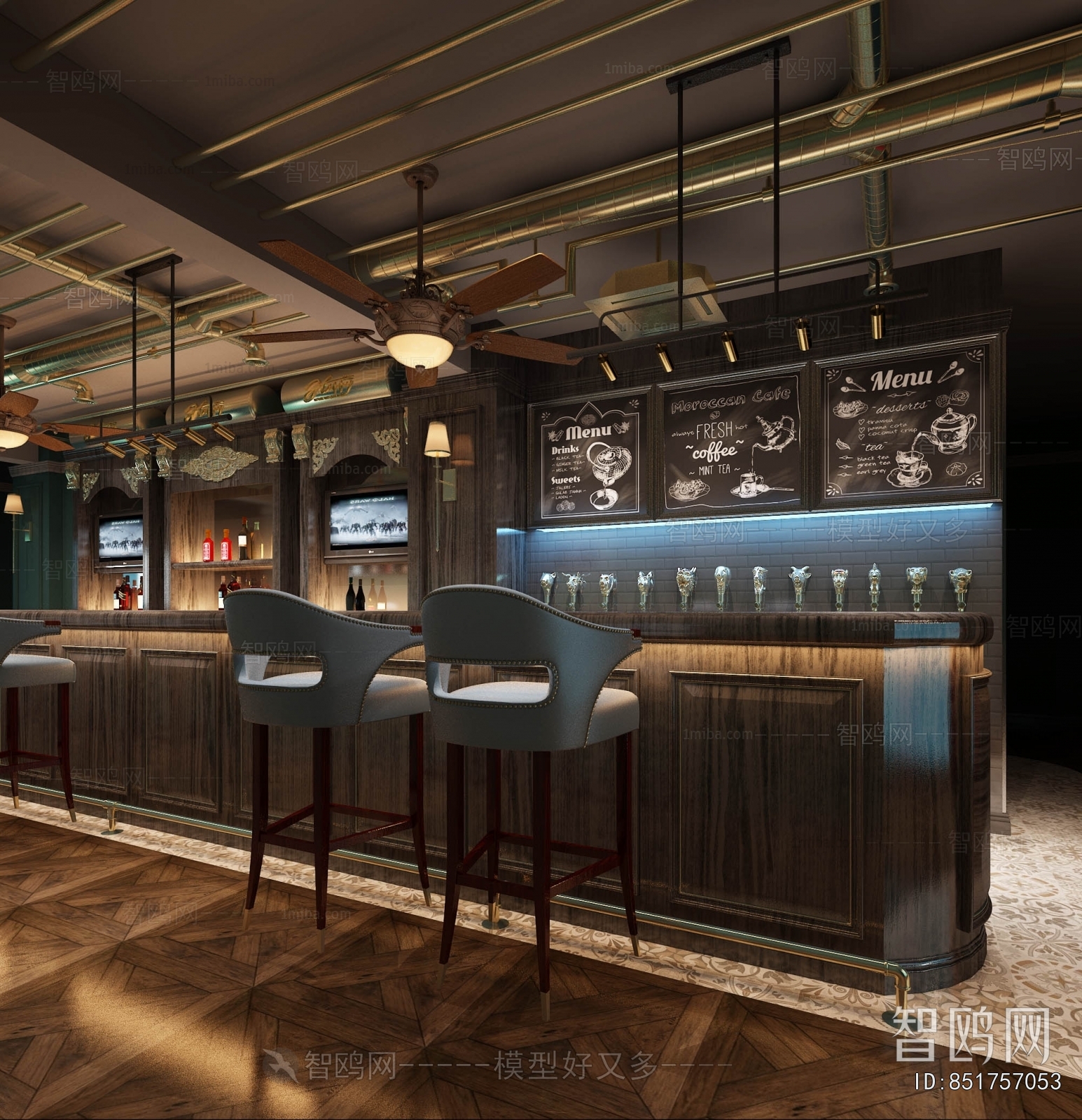 Industrial Style Bar