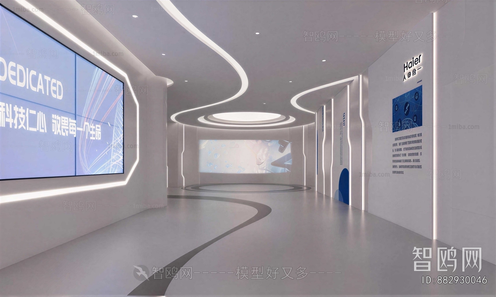Modern Exhibition Hall