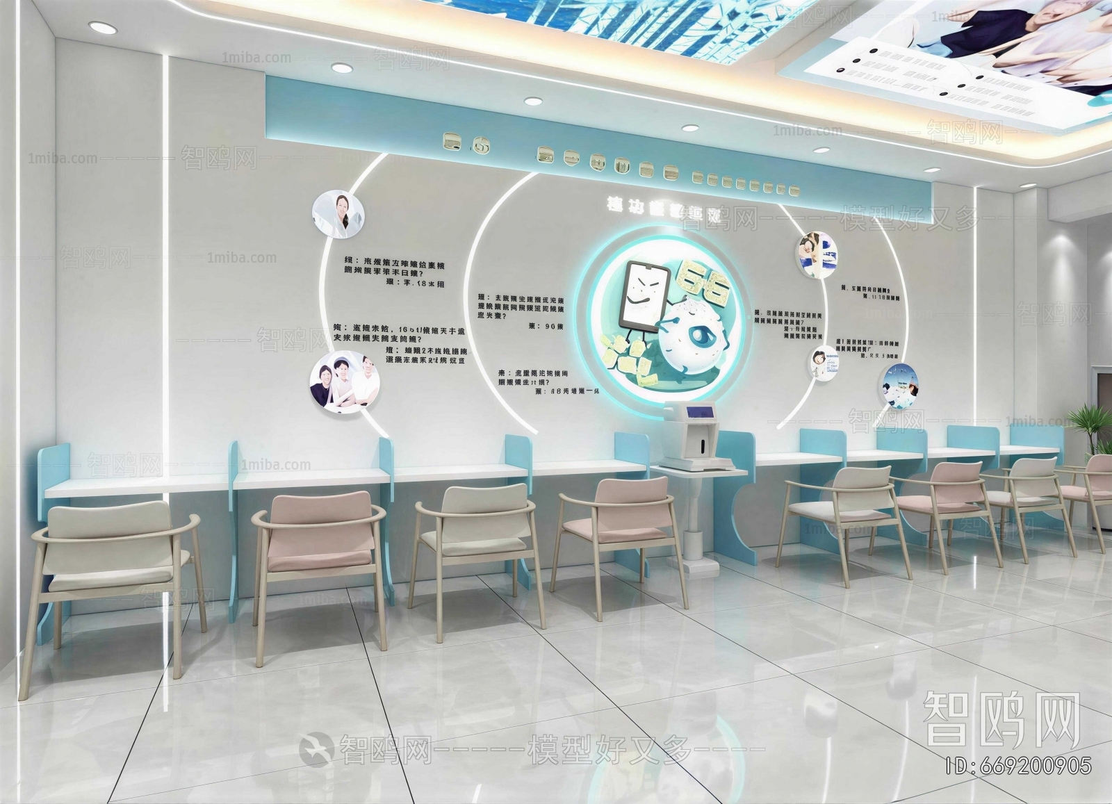 Modern Hospital