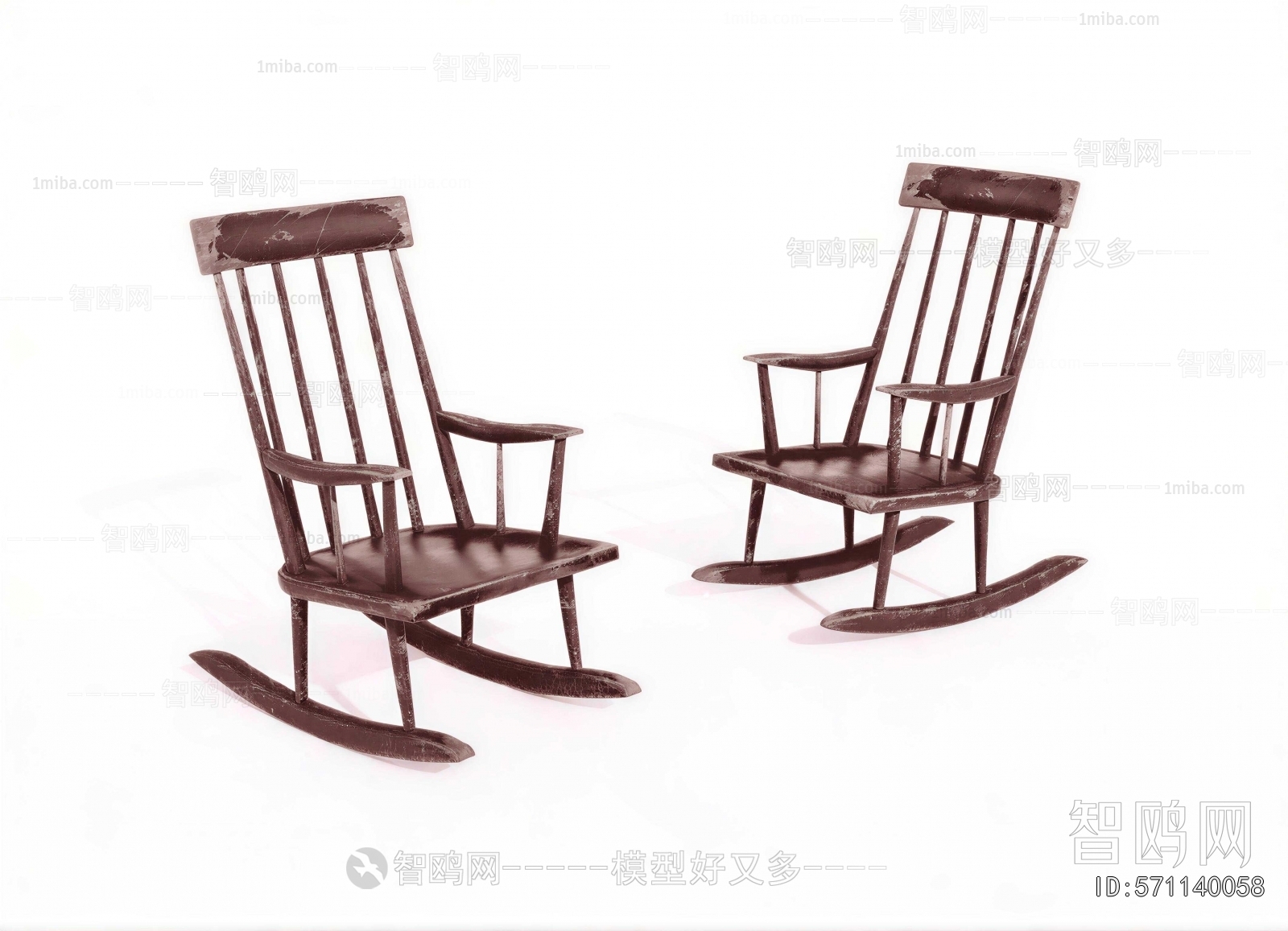 Modern Rocking Chair