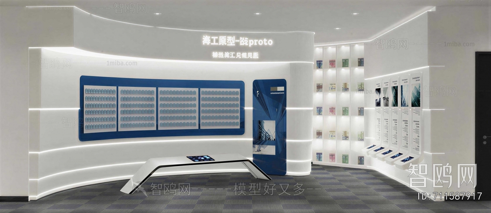 Modern Exhibition Hall