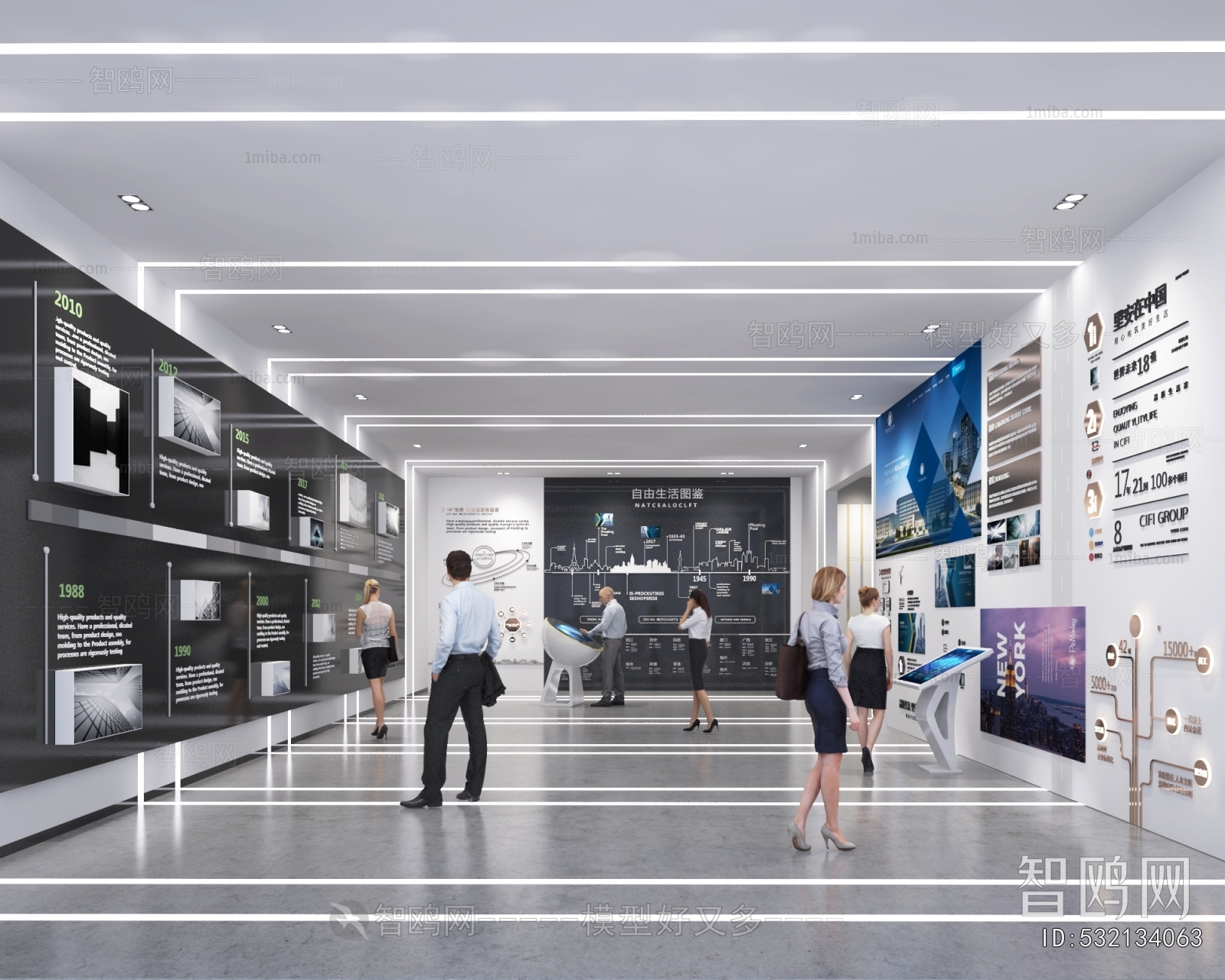 Modern Exhibition Hall