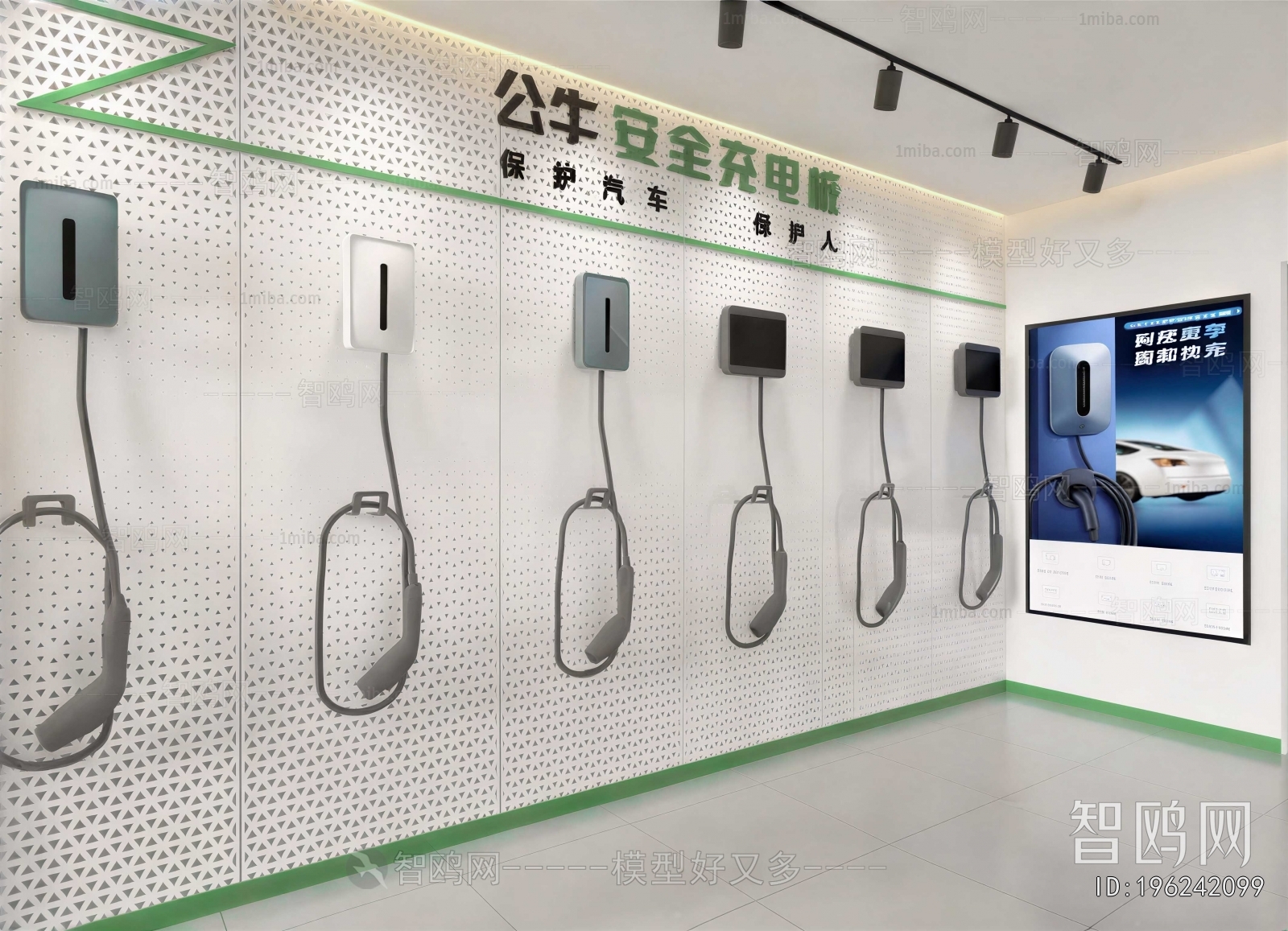 Modern Exhibition Hall