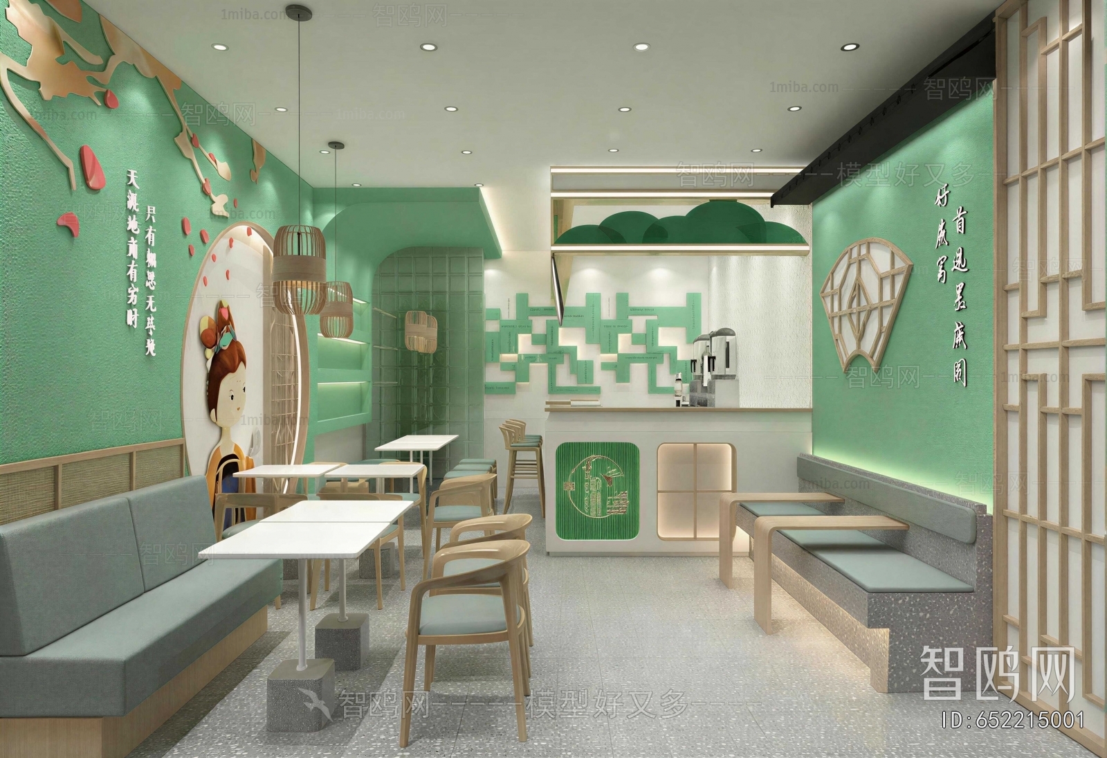 New Chinese Style Milk Tea Shop
