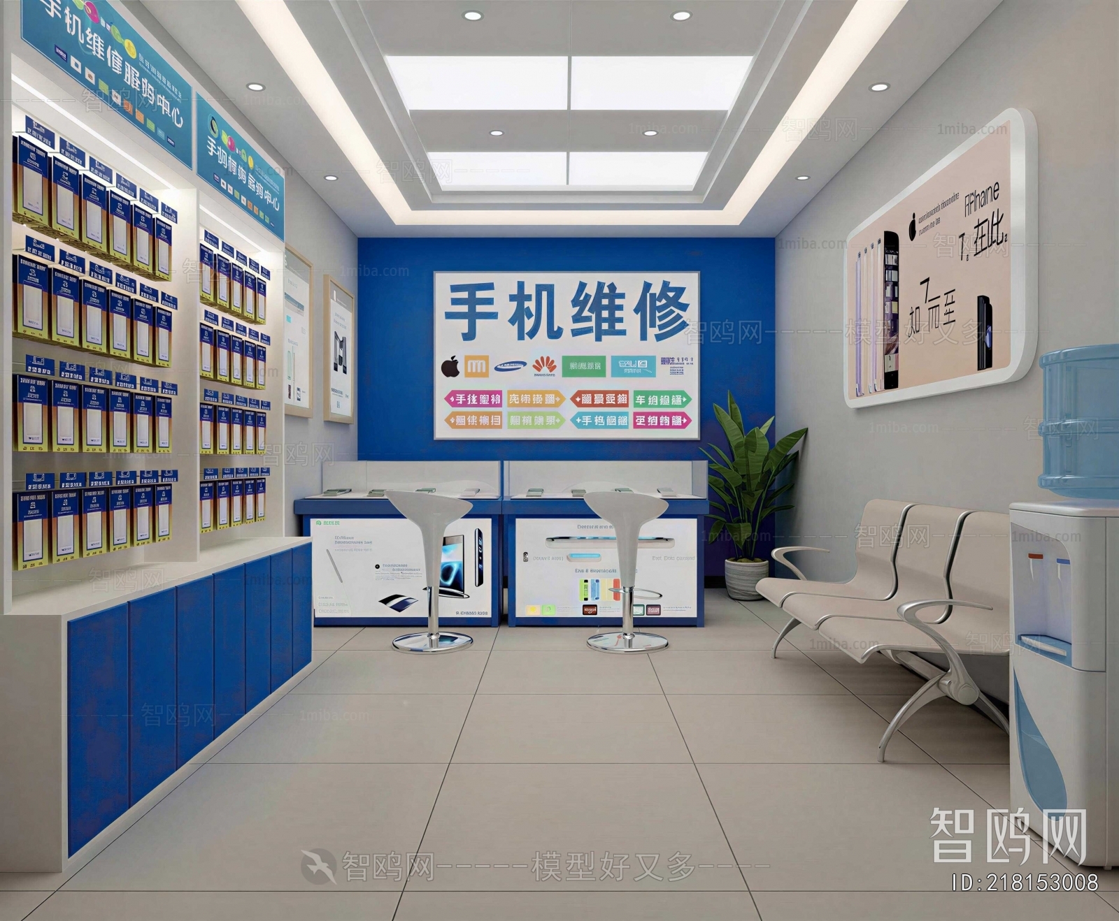 Modern Mobile Phone Store