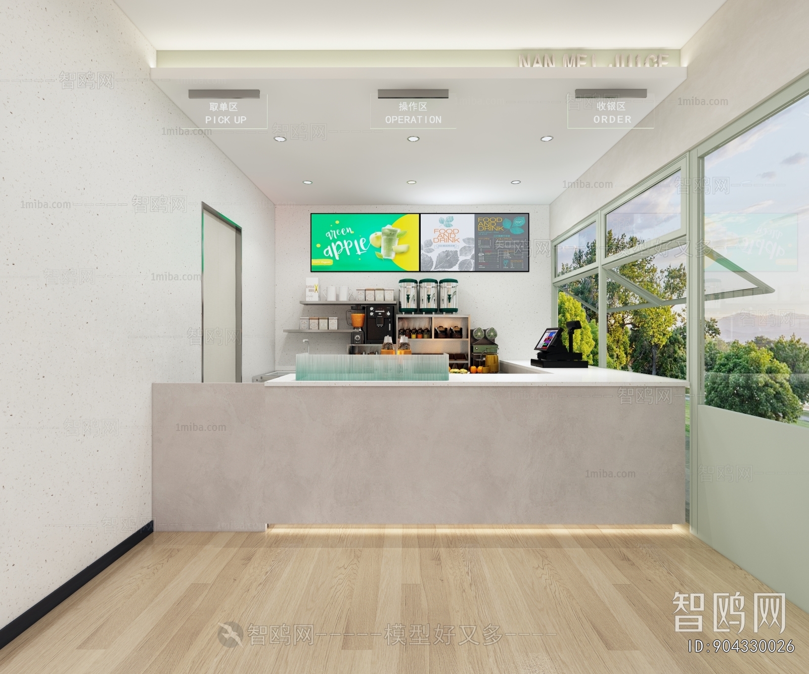 Modern Bakery