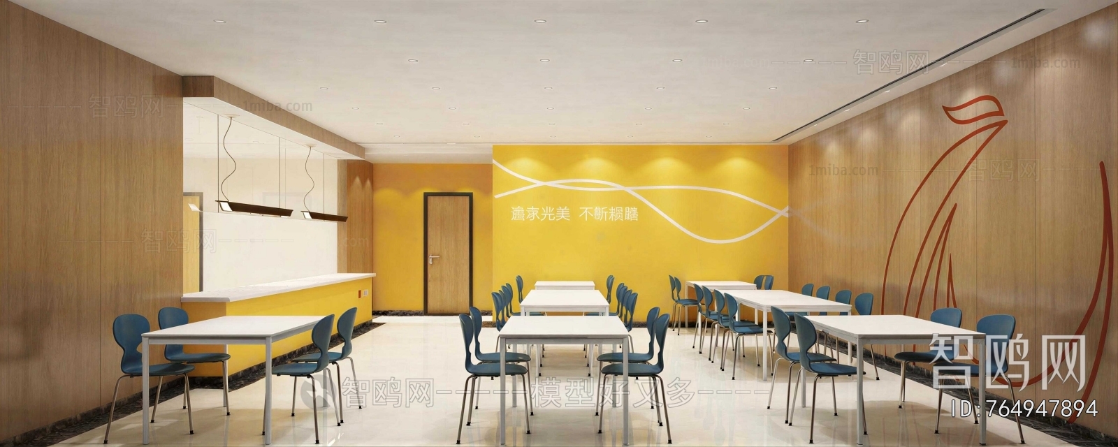 Modern Restaurant