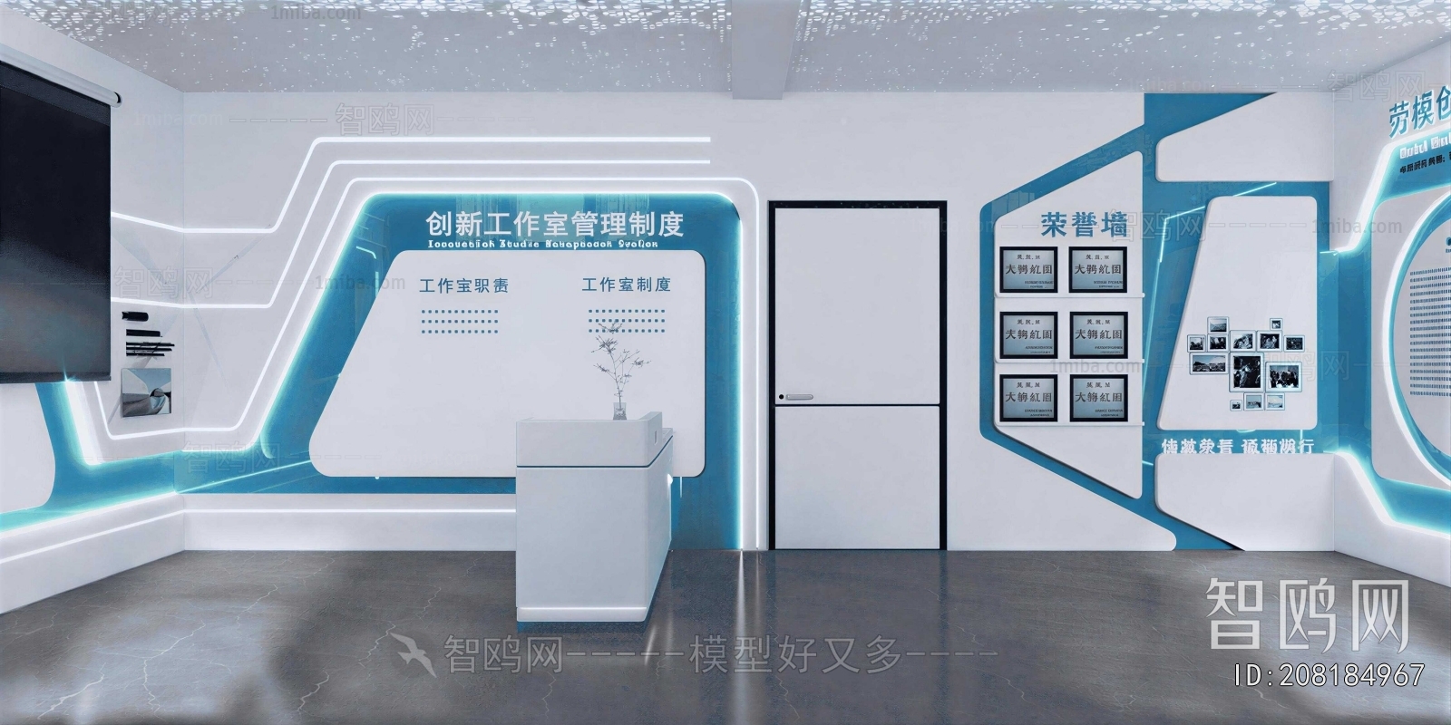 Modern Exhibition Hall