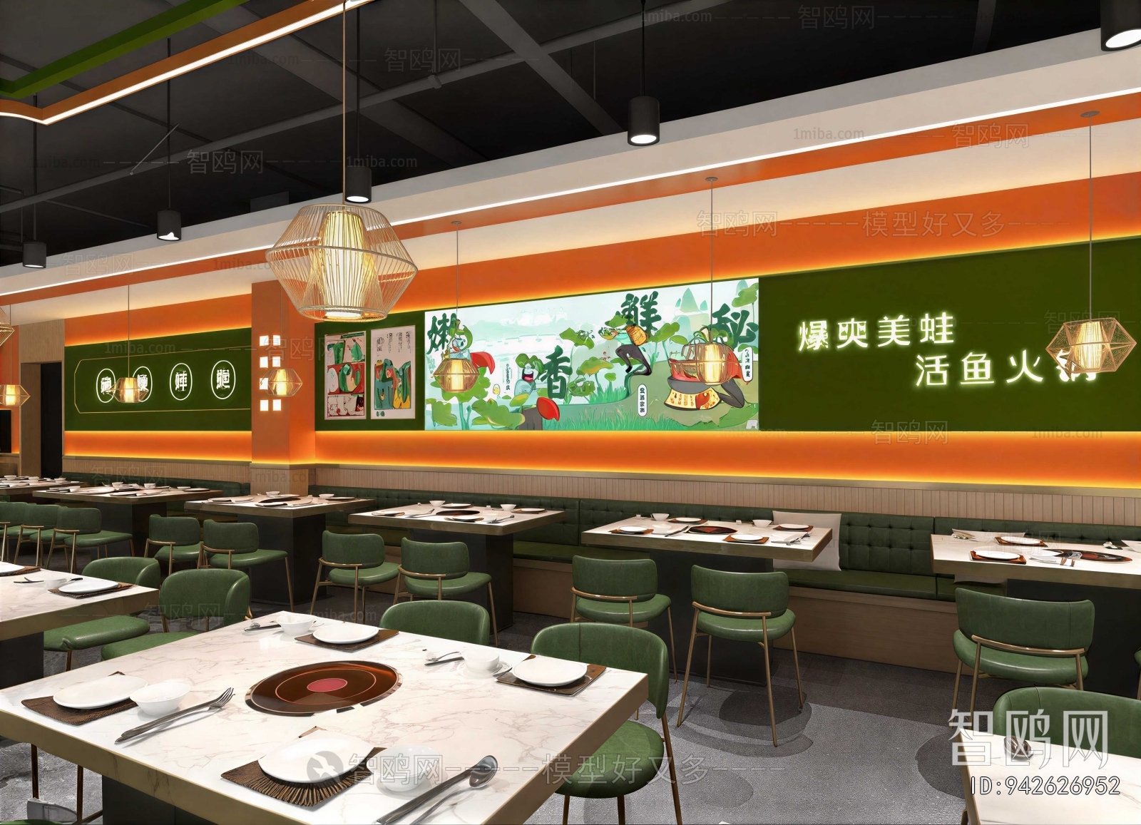Modern Restaurant