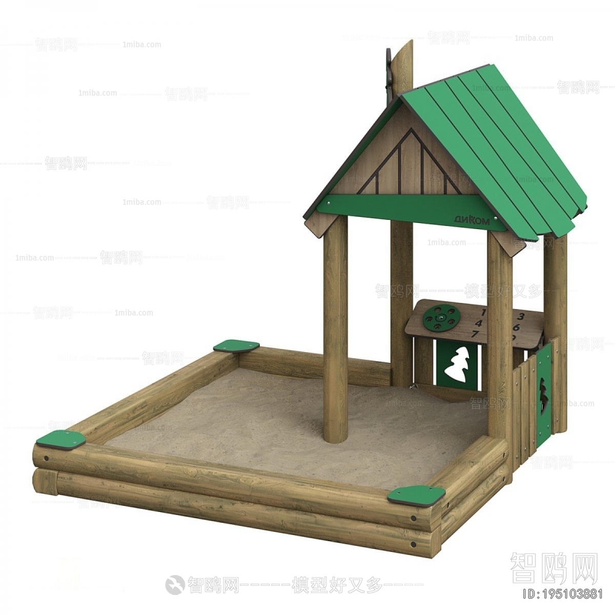 Modern Equipment For Children