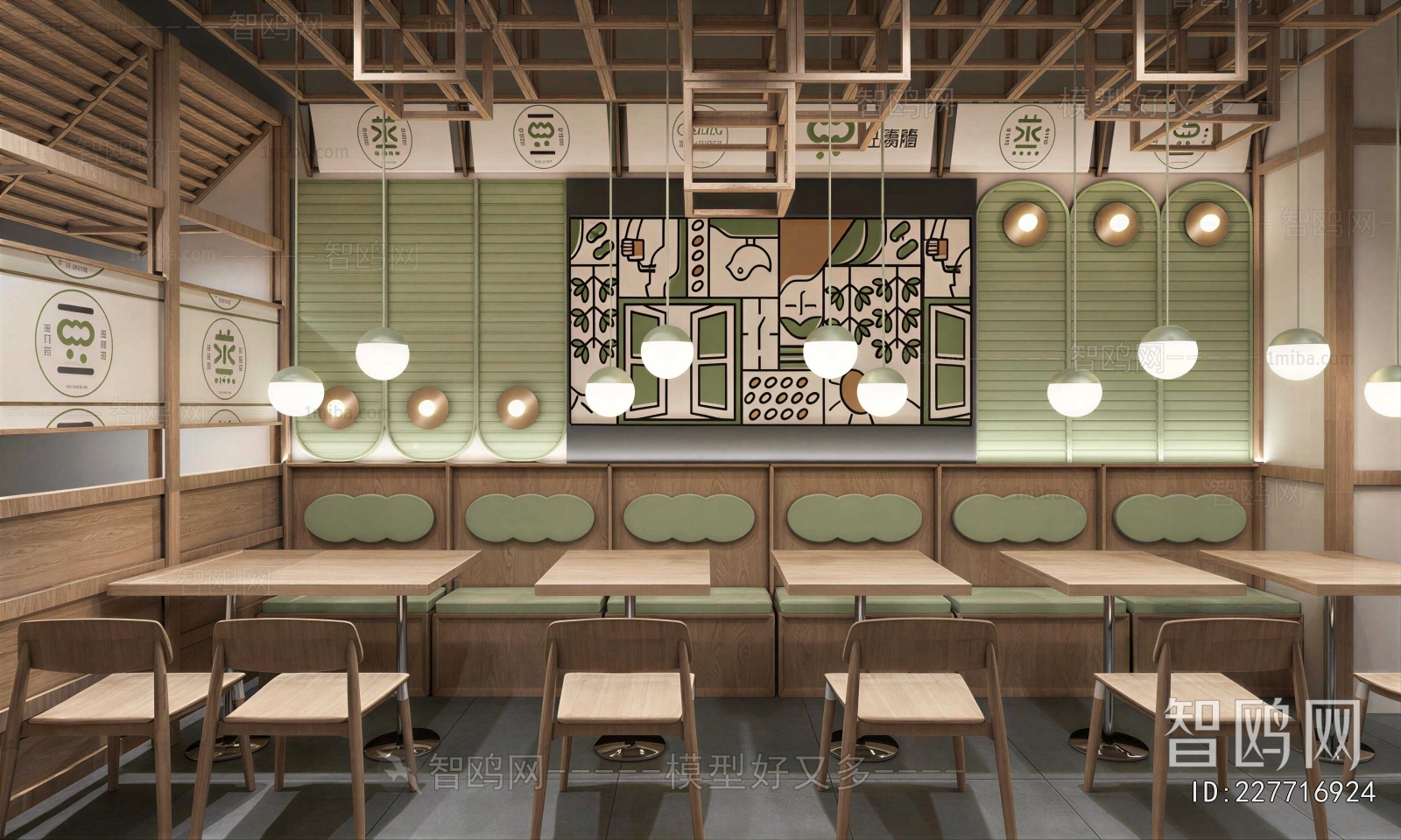 New Chinese Style Restaurant