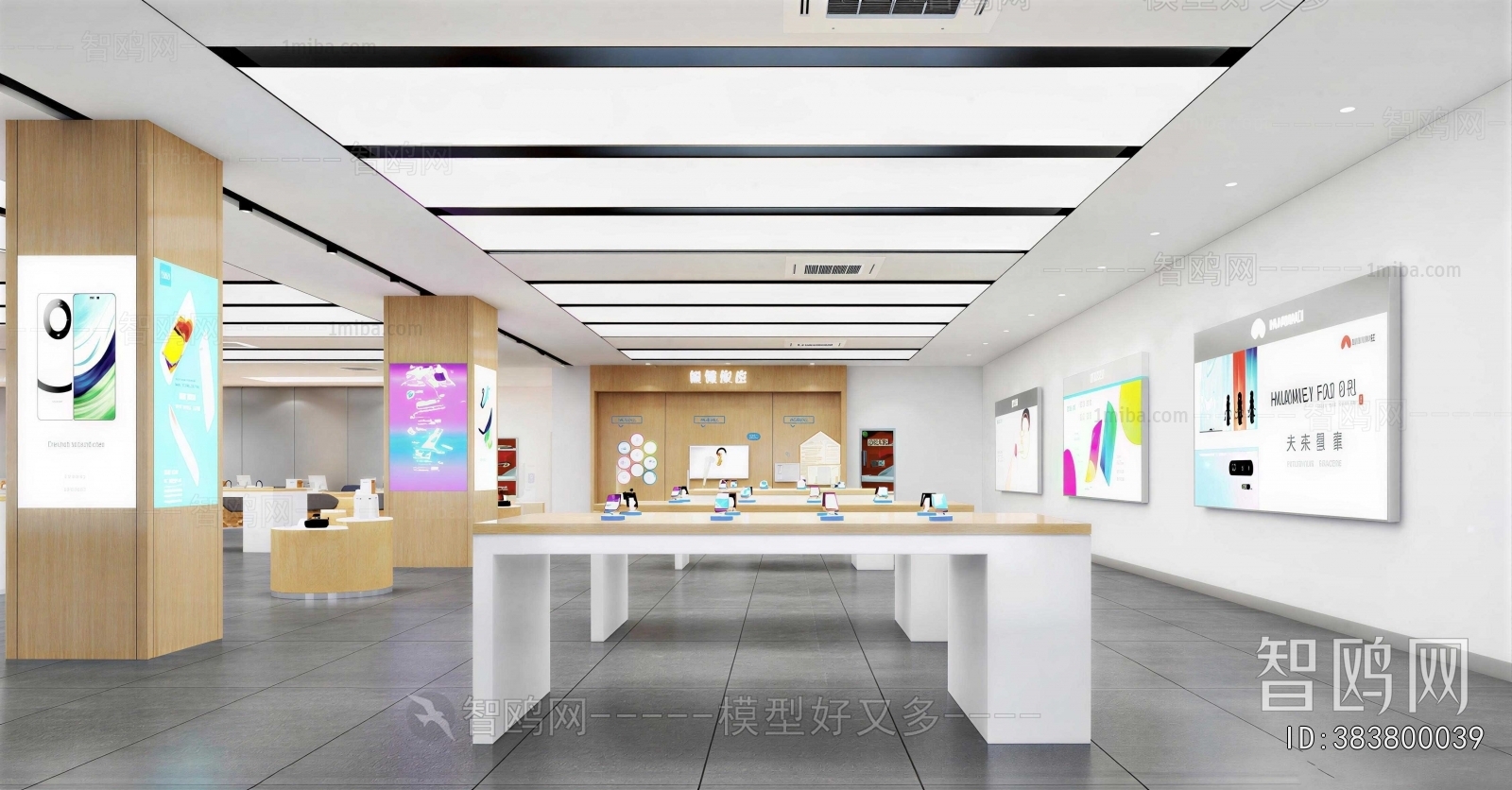 Modern Mobile Phone Store