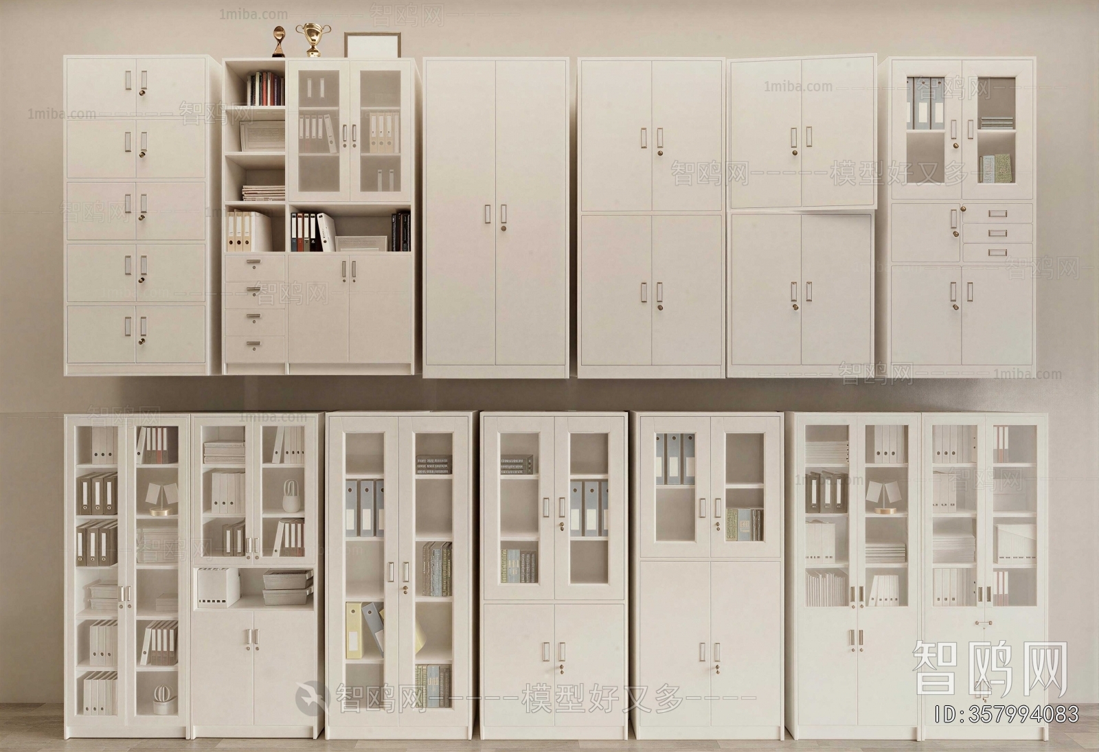 Modern File Cabinet