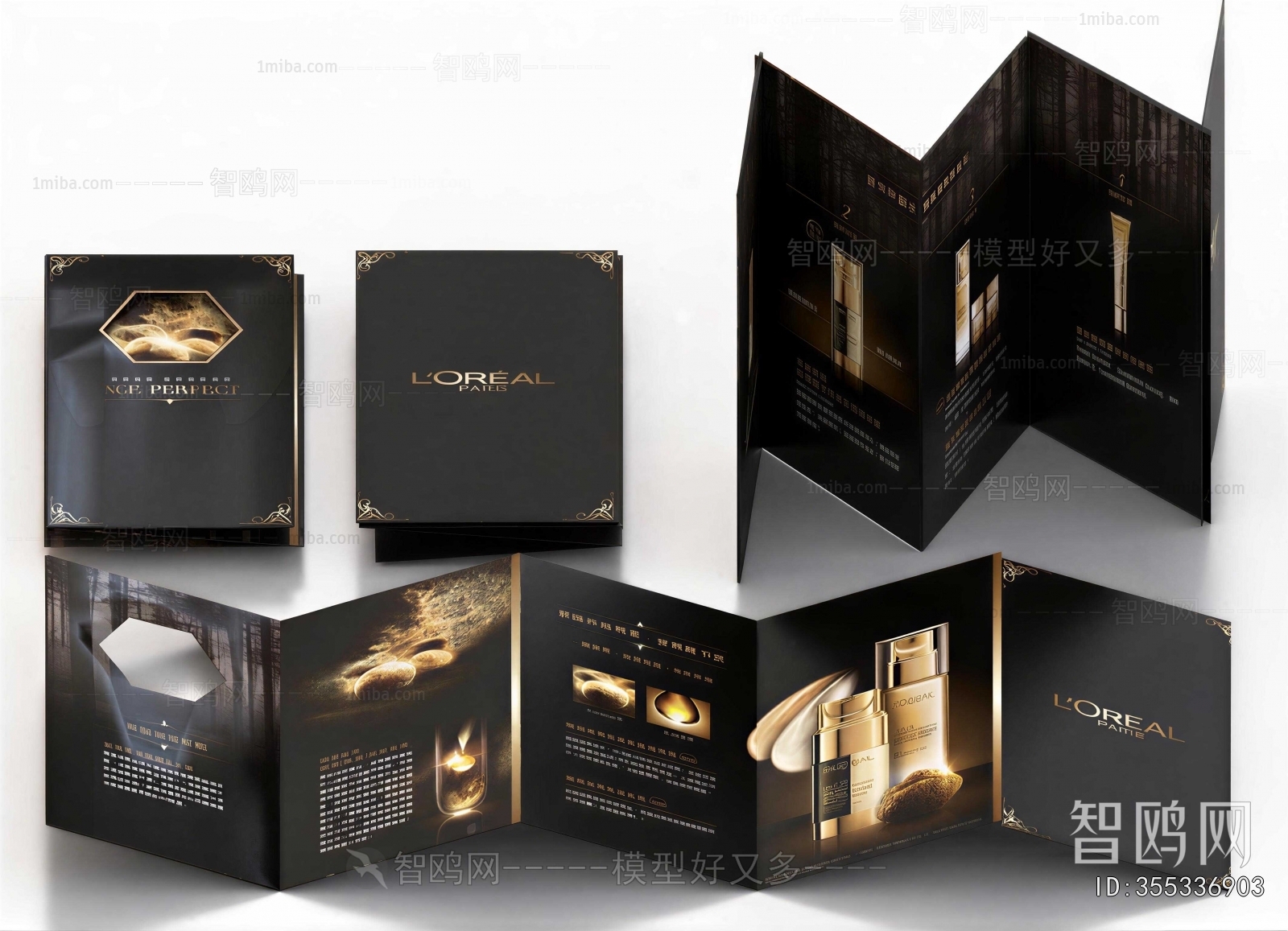 Modern Perfume/Cosmetics