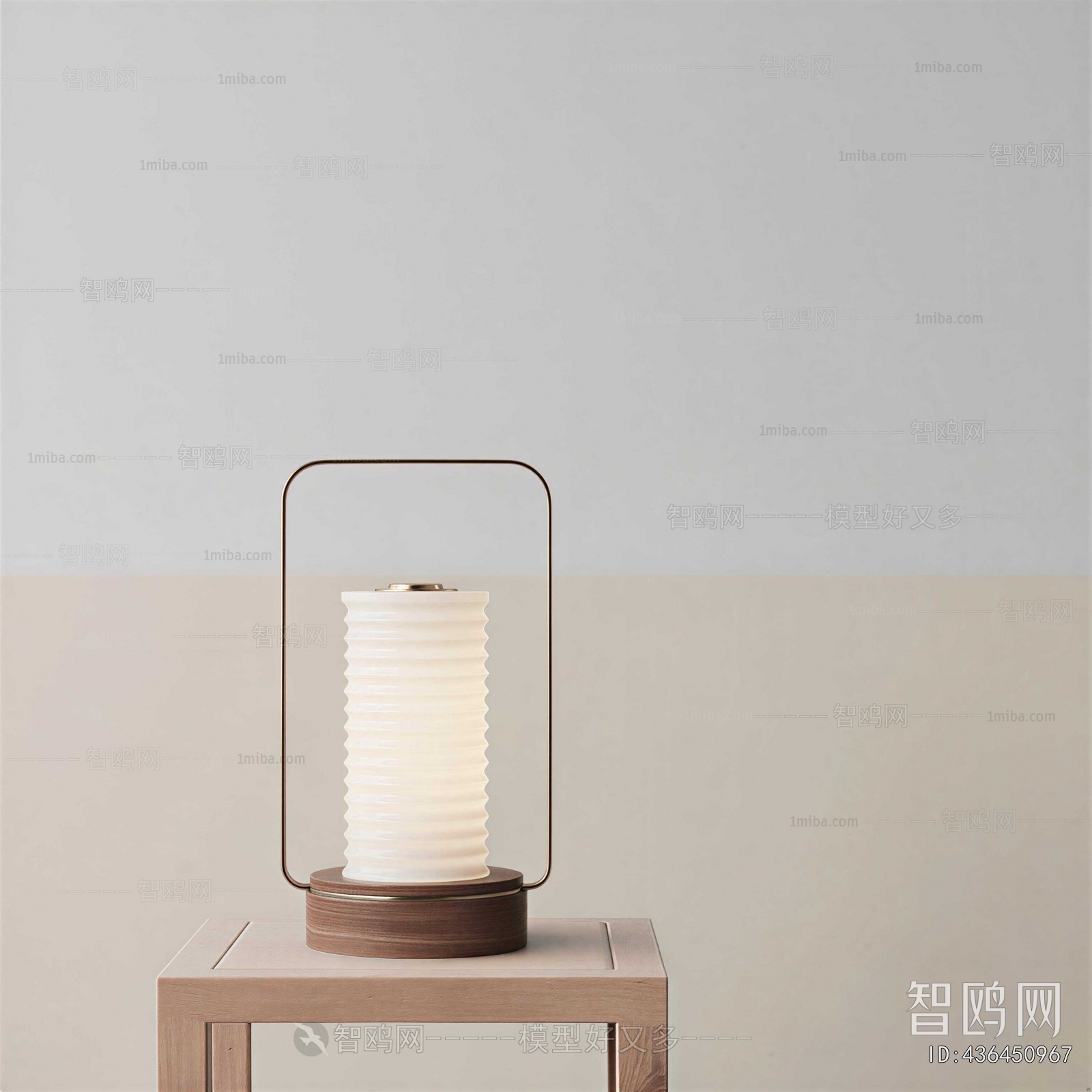 Modern Table Lamp
