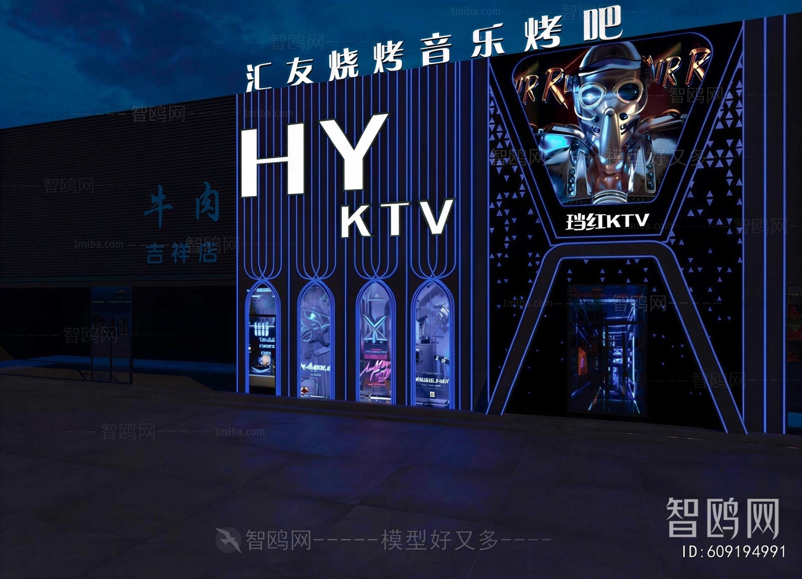 Modern Ktv