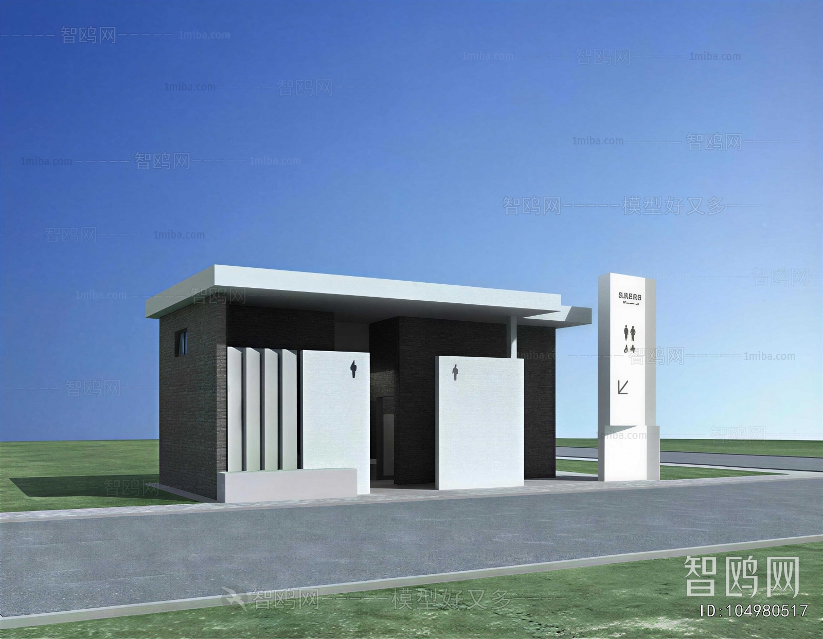 Modern Public Building