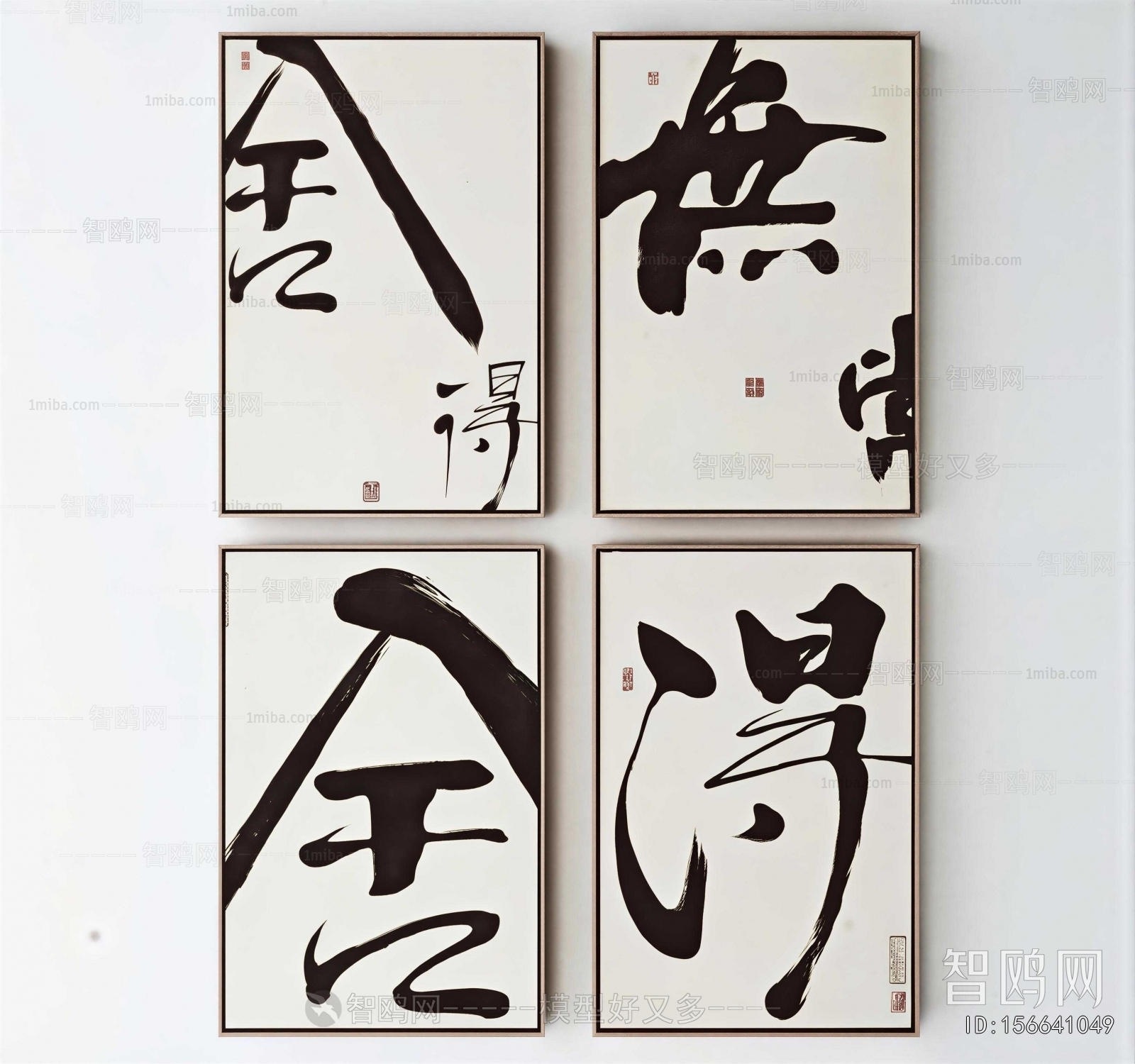 New Chinese Style Calligraphy And Painting