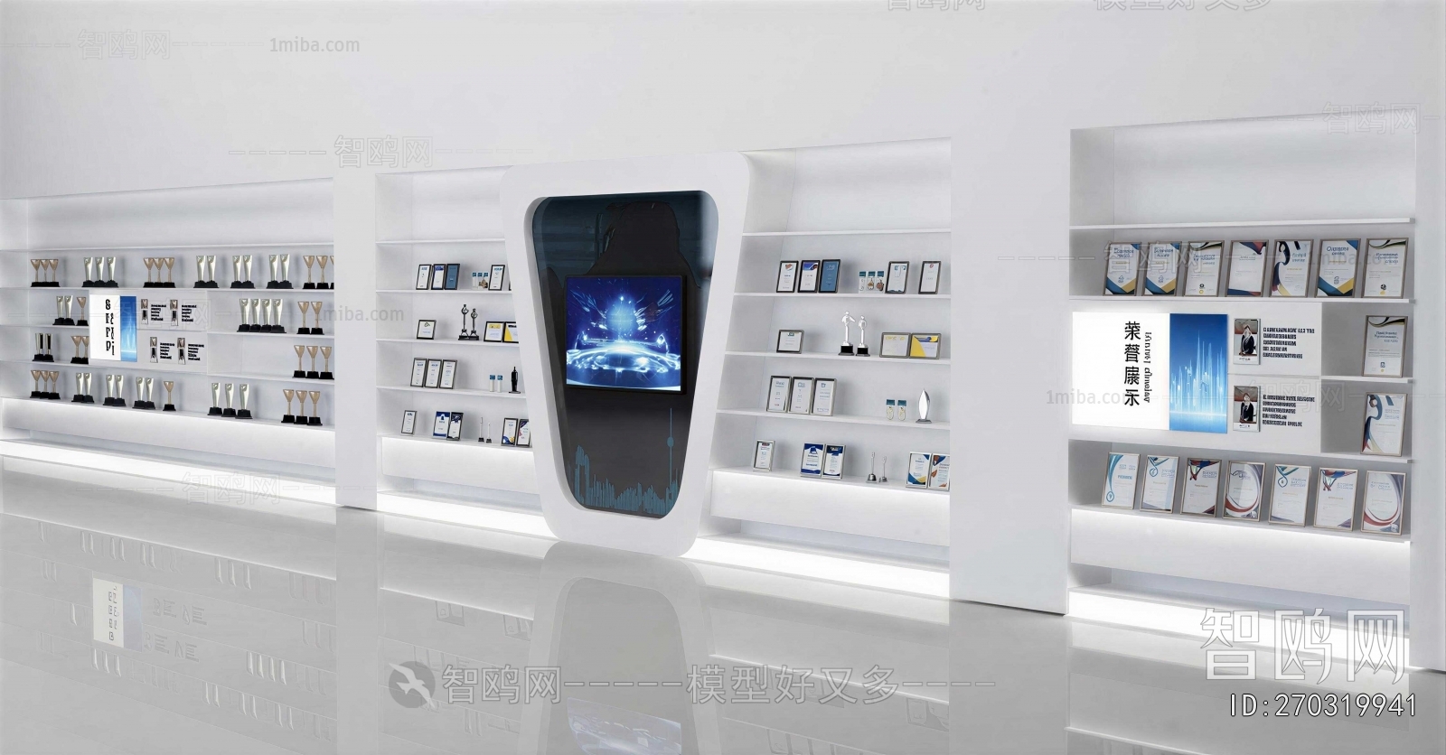 Modern Exhibition Hall
